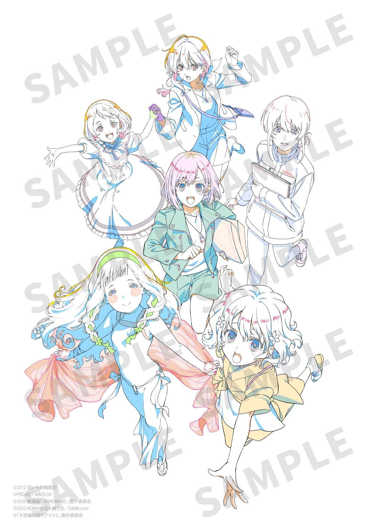 PA劇場5作品スペシャルコラボビジュアル」線画清書データ公開