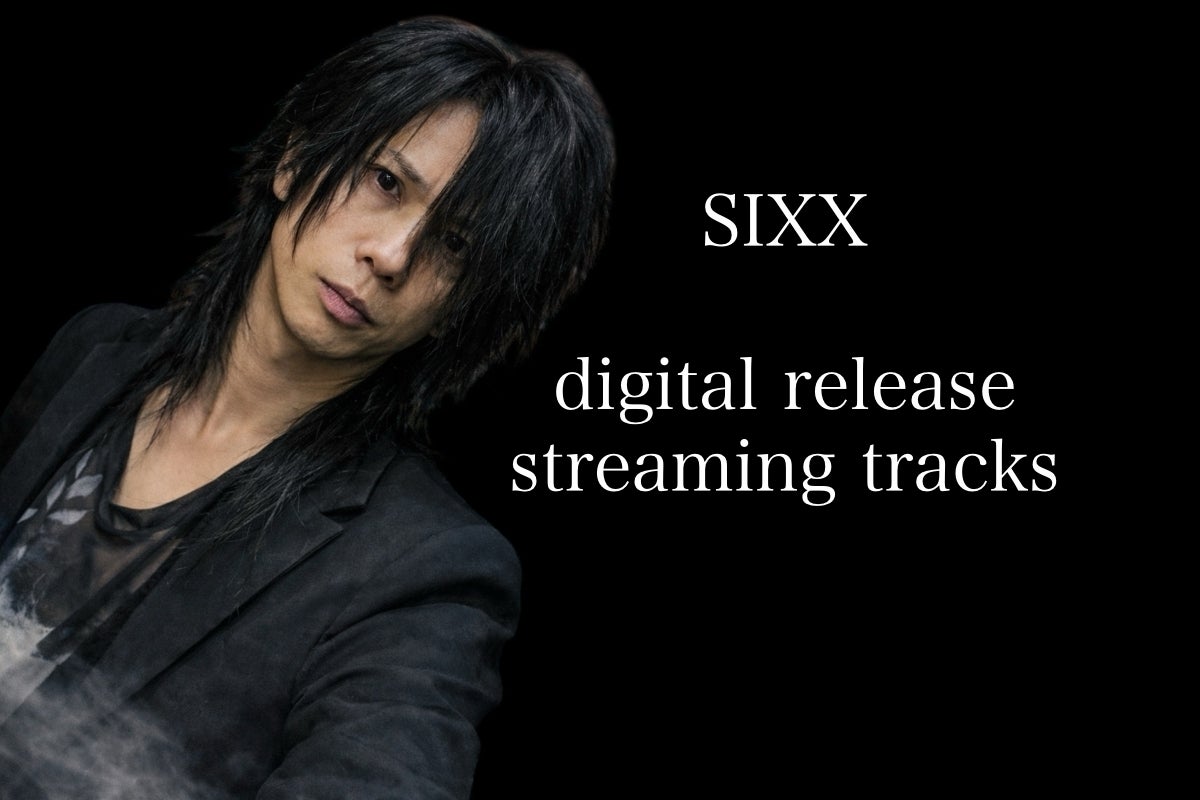 能登から世界へ【プロジェクト13】SIXXのアルバム制作支援プロジェクト