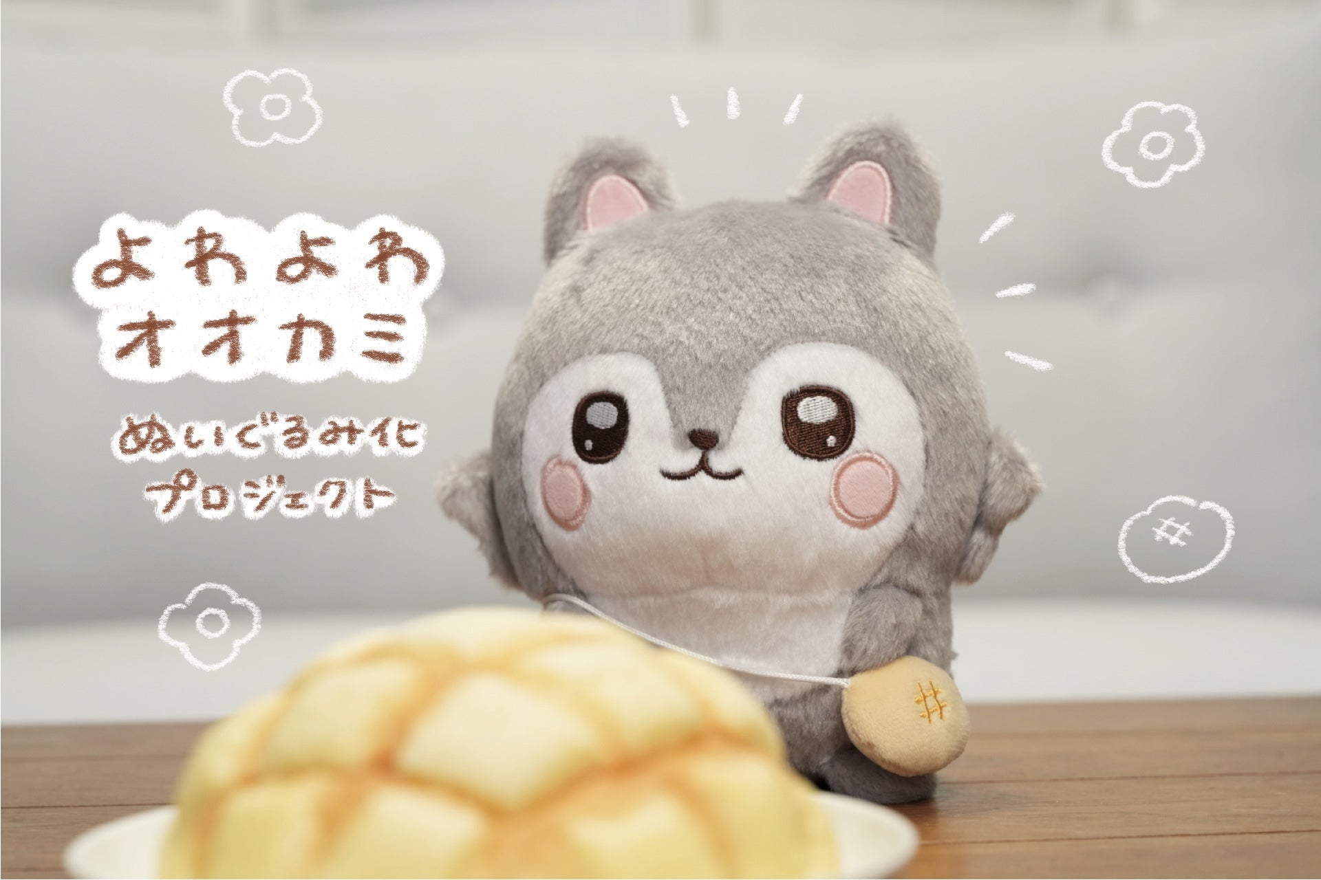 セットアイテムのご紹介♪】 - CAMPFIRE (キャンプファイヤー)