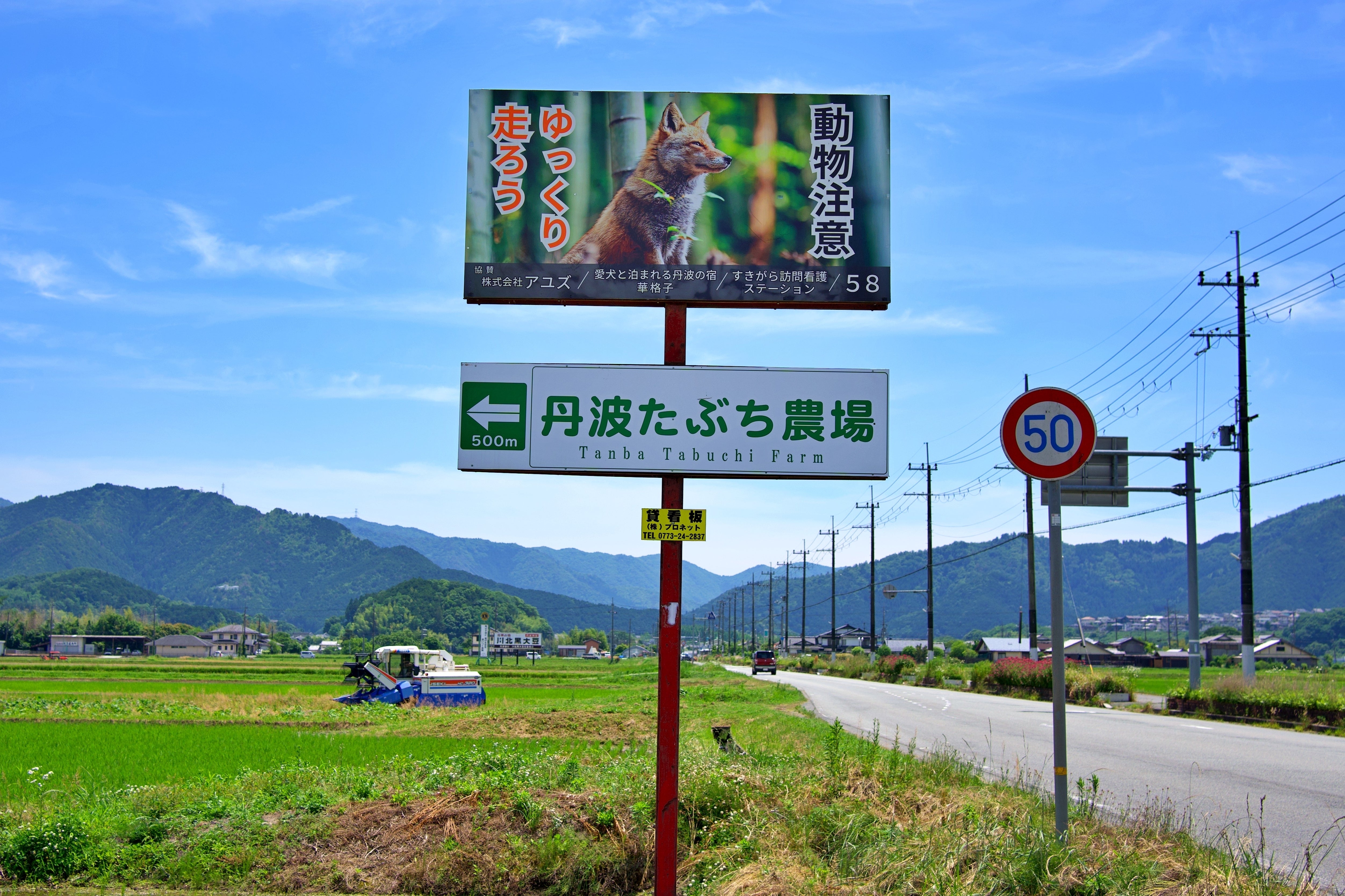 看板 6月1日 既存看板が新デザインに生まれ変わりました！ - CAMPFIRE