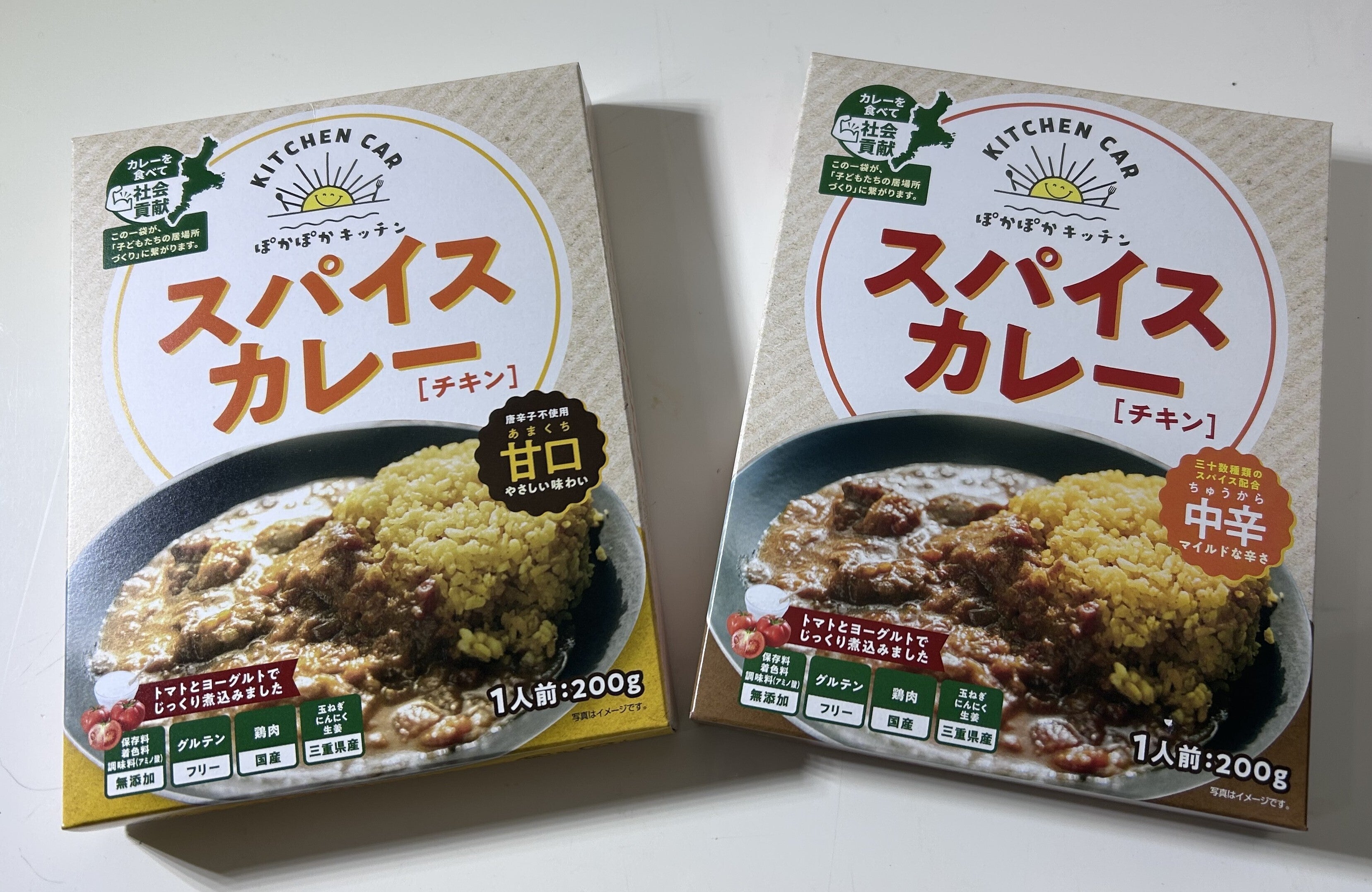 納得のスパイスカレーが、ついに完成しました！｜あなたの「おいしい