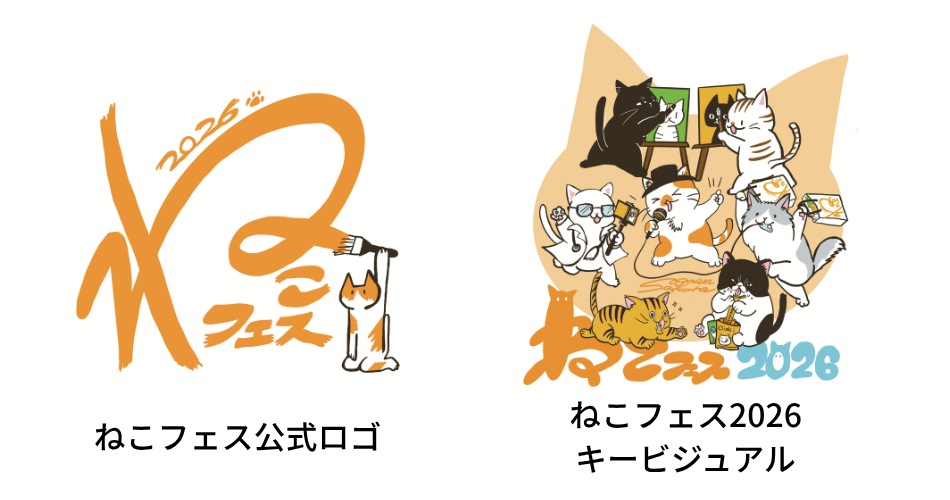 キービジュアル完成！】HP公開のお知らせと、お写真提出に関する大切な