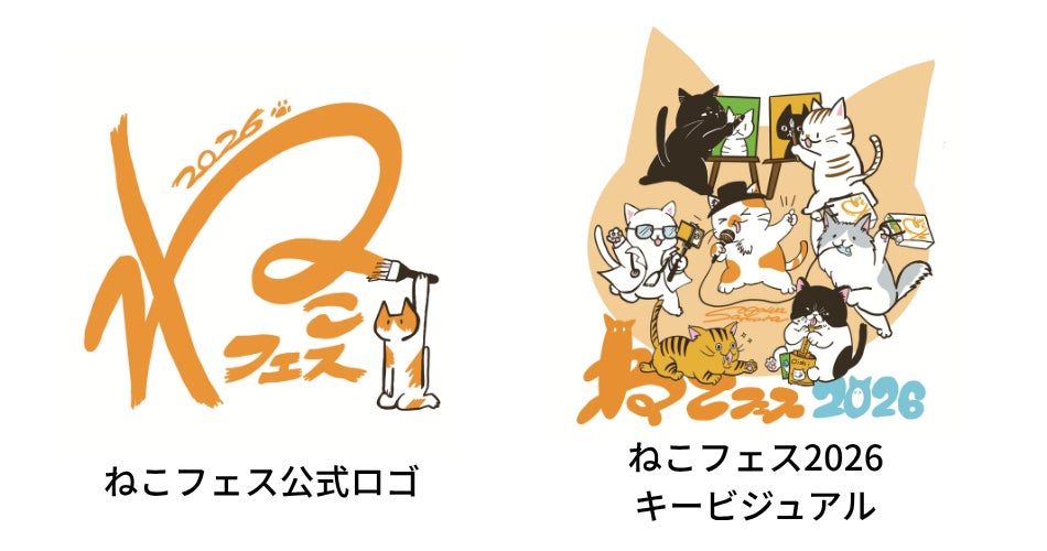 キービジュアル完成！】HP公開のお知らせと、お写真提出に関する大切な