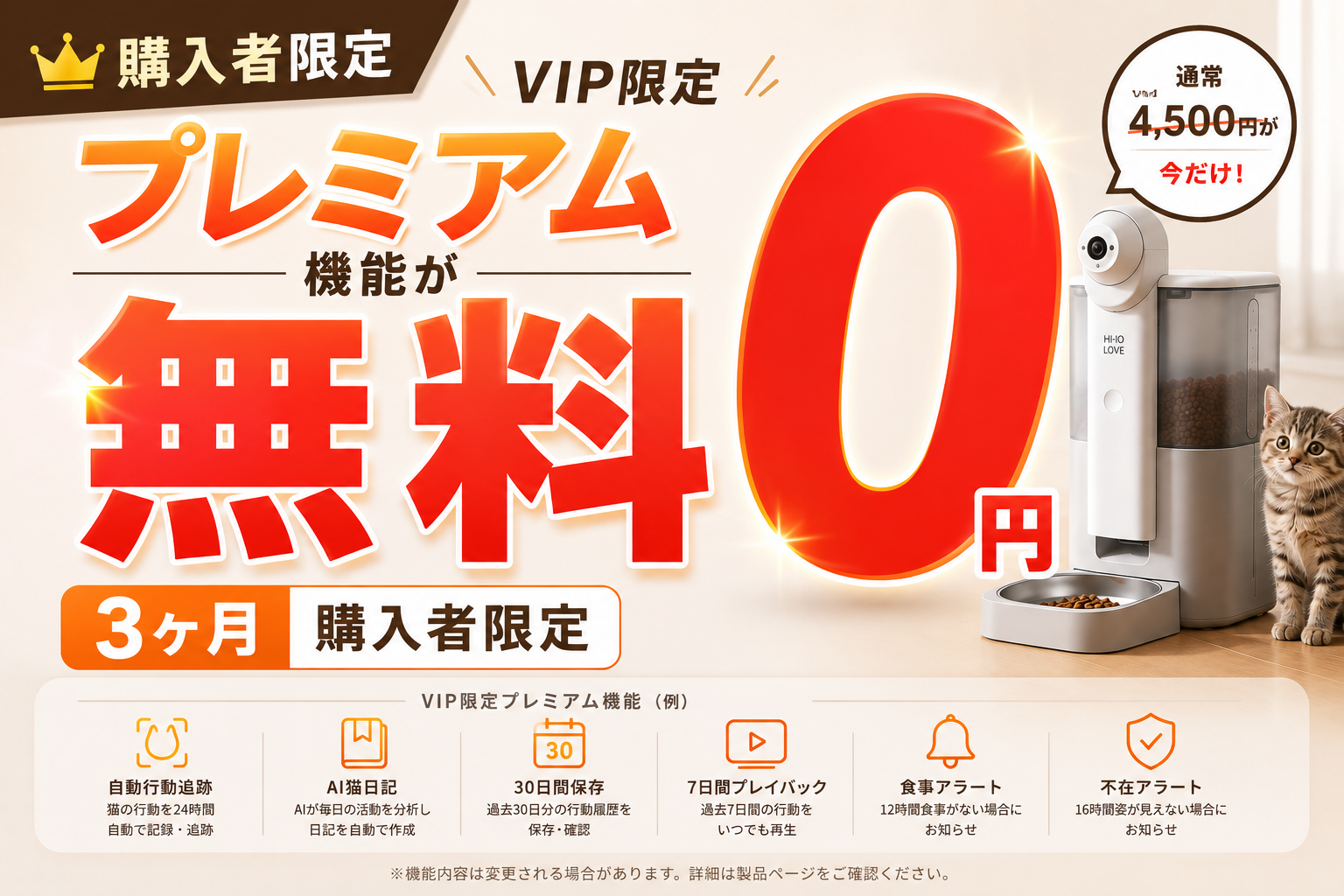 200万円突破！ご支援はお早めに！ - CAMPFIRE (キャンプファイヤー)