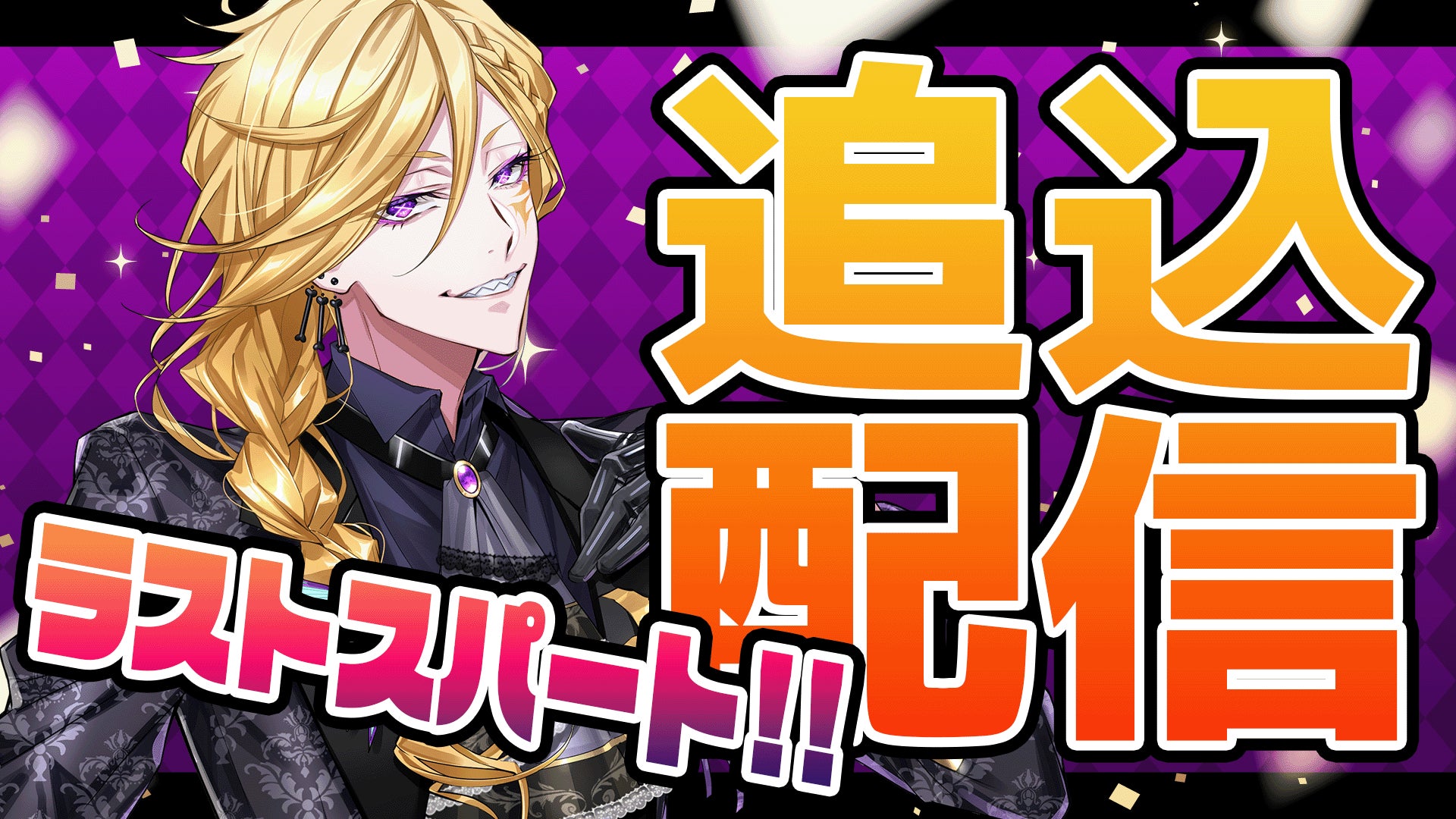クラウドファンディングプロジェクトが終了いたしました！ - CAMPFIRE