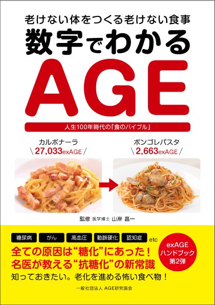 表紙がほぼほぼ完成しました Campfire キャンプファイヤー