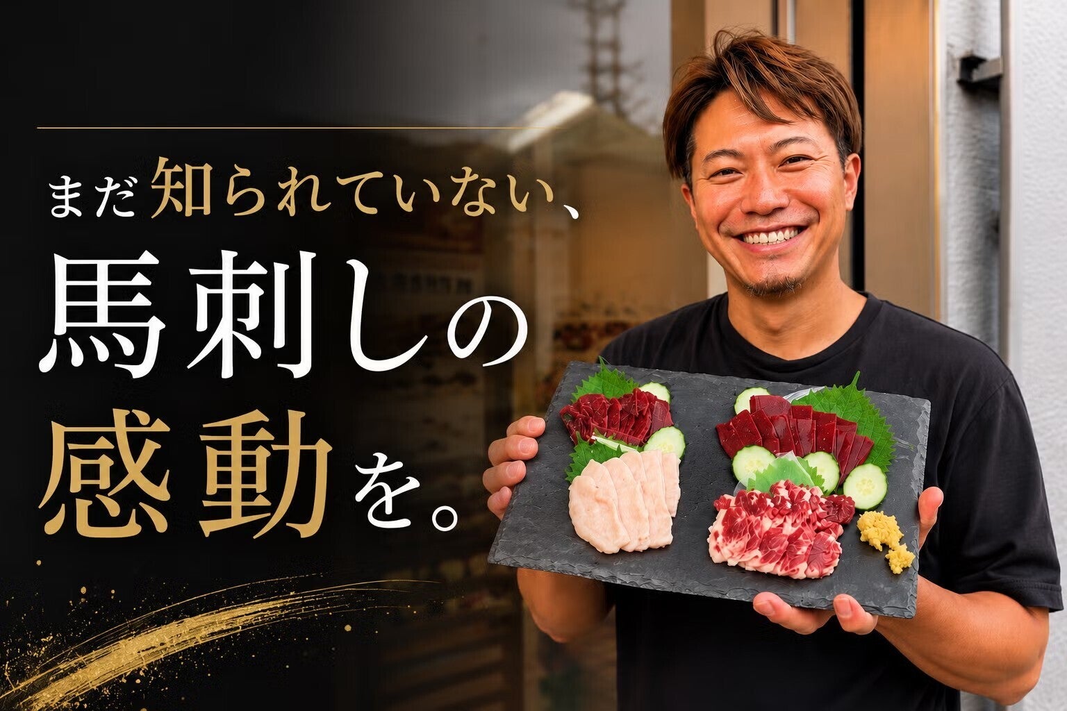 目標達成の御礼】ネクストゴール60万円へ挑戦します！ - CAMPFIRE