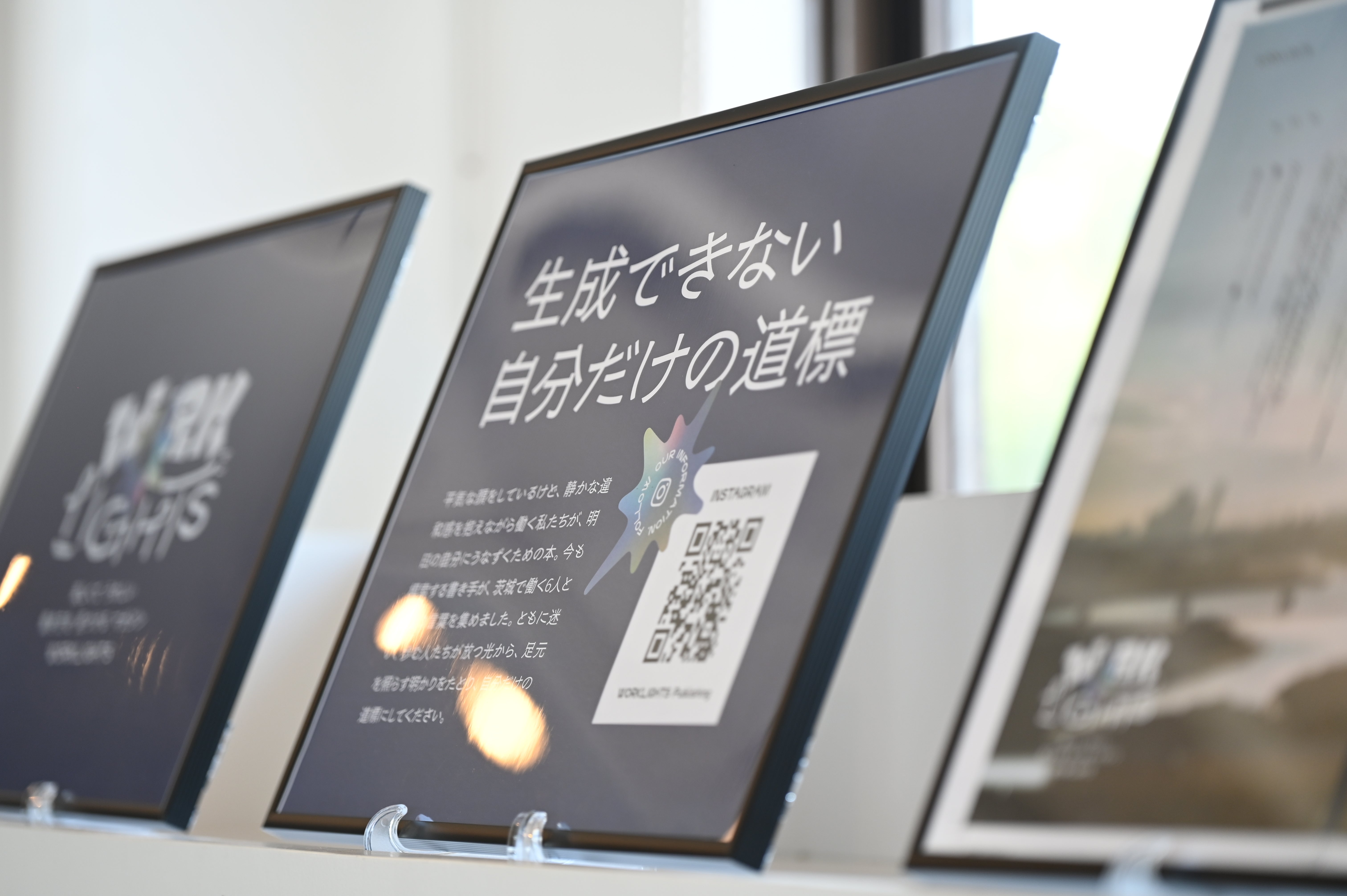 株式会社カゼグミさんのイベントでパネル展示させていただきました