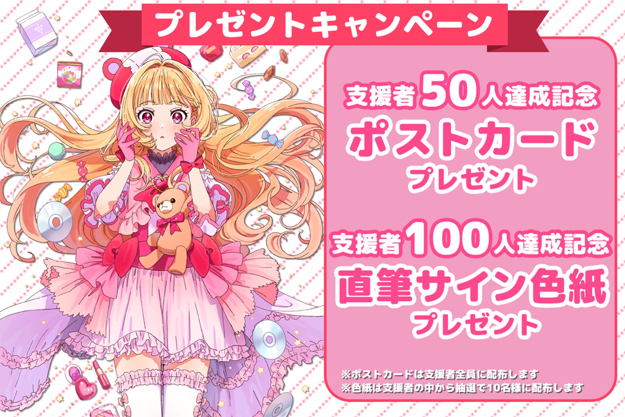 ふーかでぃあ　直筆イラスト　サイン　色紙 ふーかでぃあ 直筆イラスト サイン 色紙 作品の通販が開始され