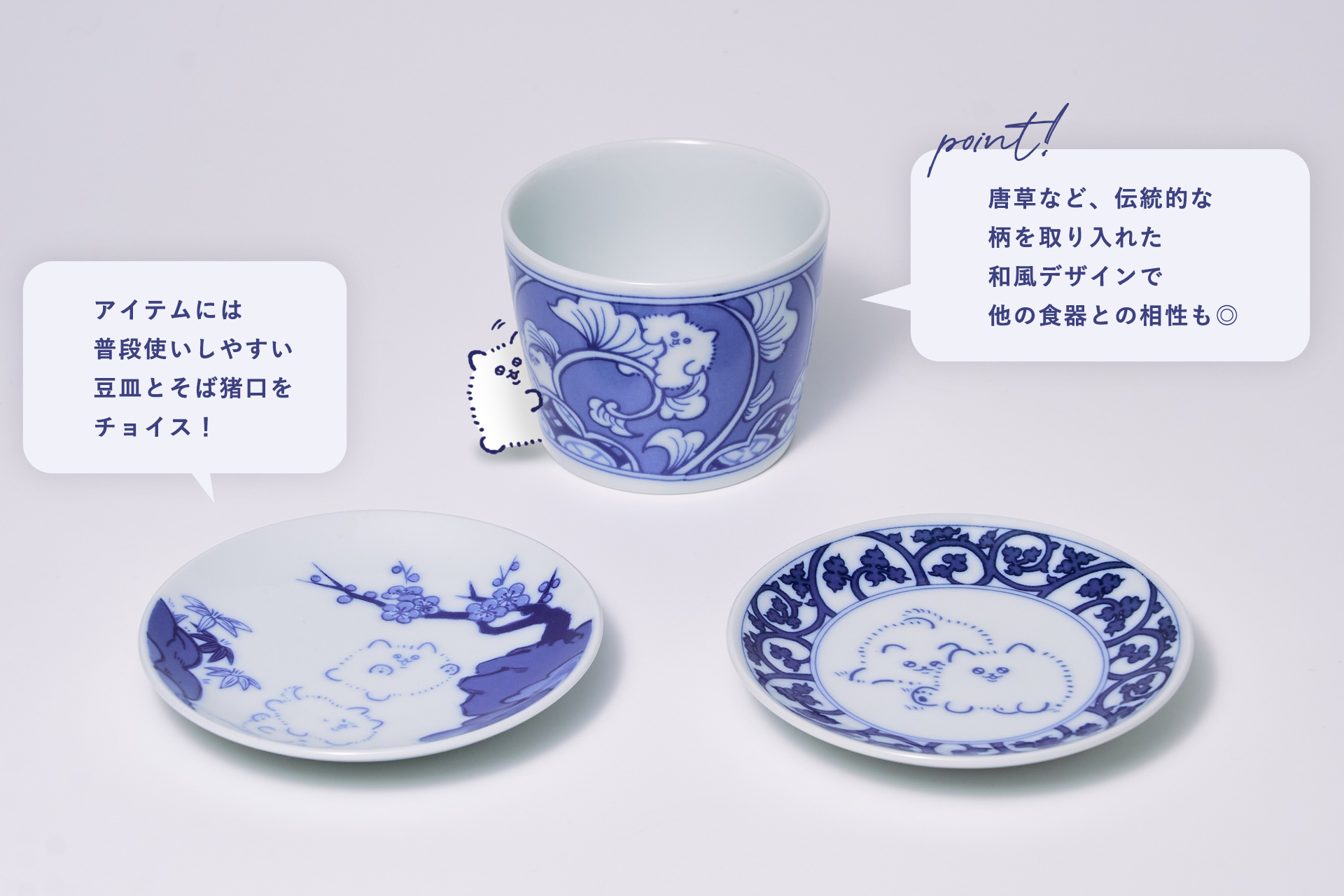 いよいよクラファン本日終了！！】毛玉犬×有田焼プロジェクト