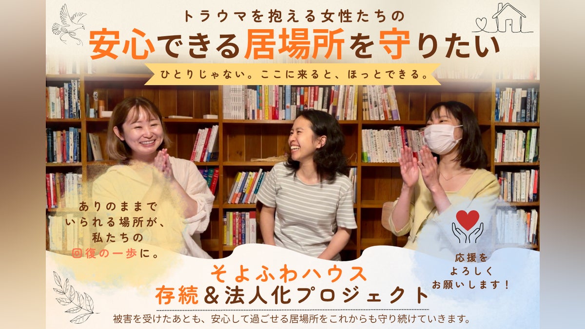 ご報告】7月5日より、新しいクラウドファンディングを開始します ご報告】7月5日より、新しいクラウドファンディングを開始します