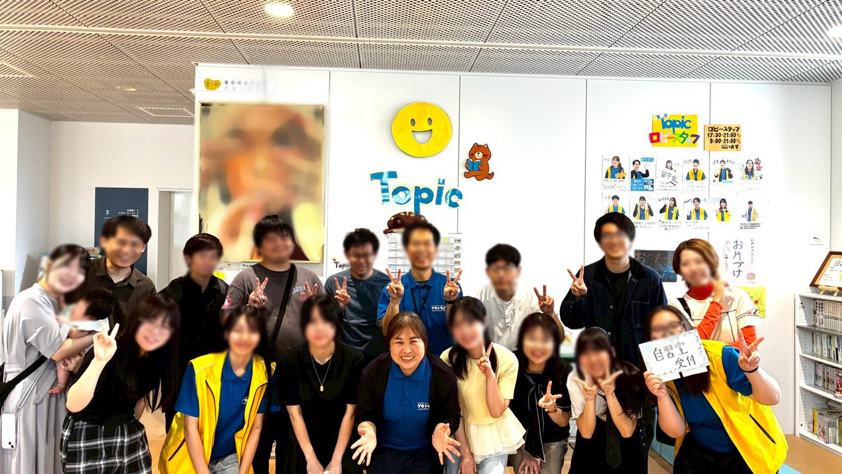 ラスト1日】祝！ネクストゴール150人達成！若者たちも集まってくれまし