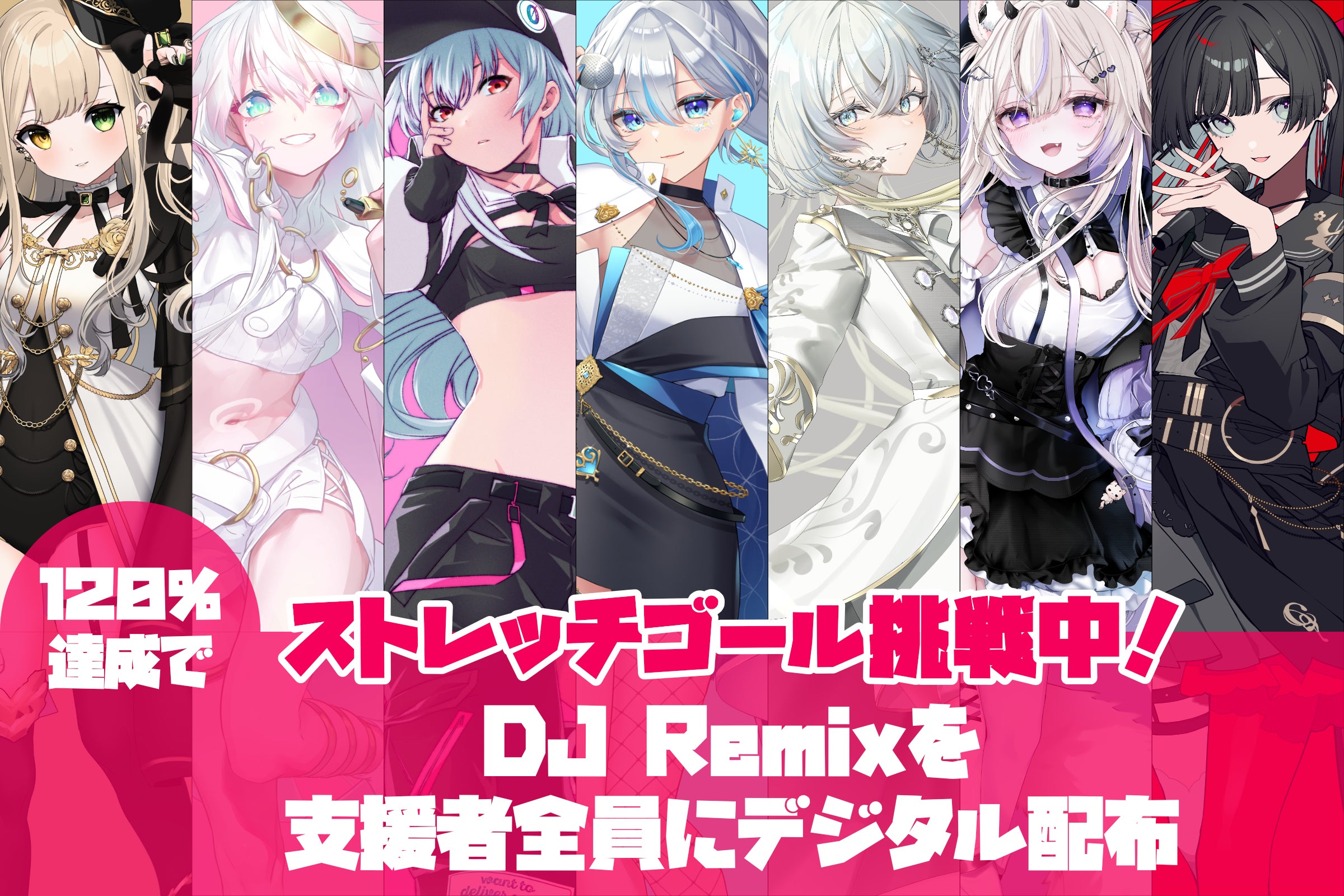 新たな和」コンピレーションアルバム 第3弾「ワコンピVenue」始動