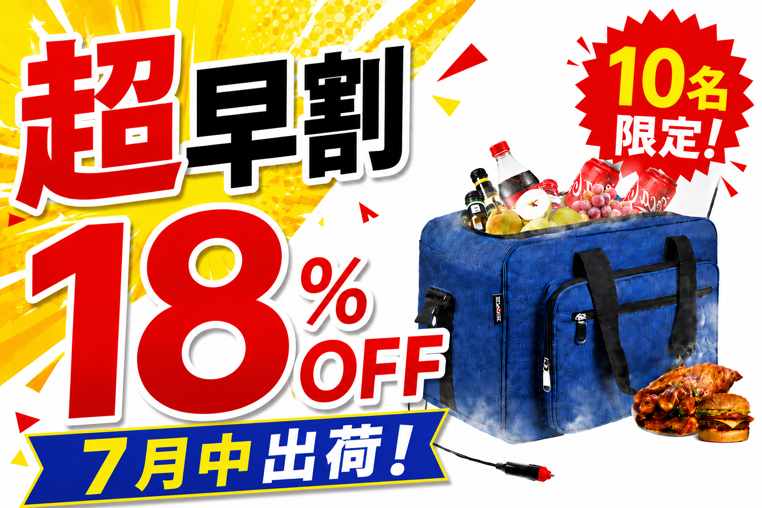 ✨残り一点✨ネッククーラー 瞬間冷却プレート　登山 キャンプ 運動会 BBQ 始まりました！電気クーラーボックス - CAMPFIRE (キャンプファイヤー)