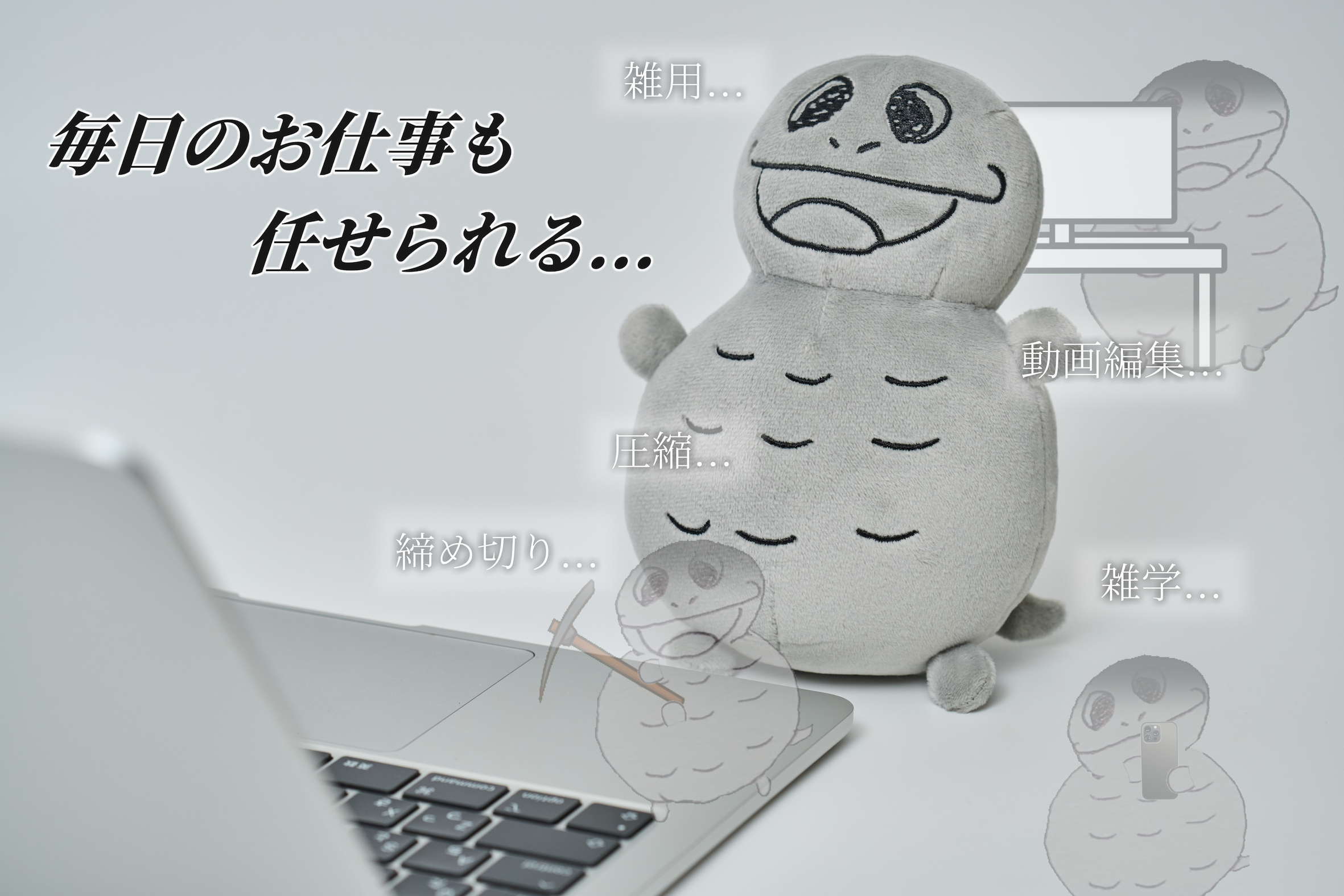 賭博黙示録カイジ クラウドファンディング 限定品 ライフ人形ソフビ 返