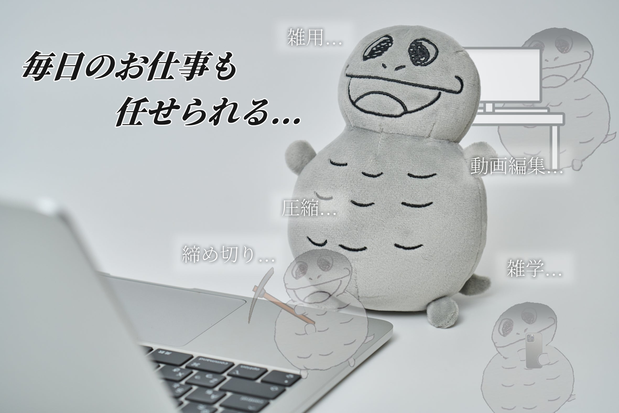 BIGBANG グッズ ぬいぐるみ クッション パンフレット ノート まとめ売り 明日でクラファン終了！【圧縮雑学チャンネル「ワタシ」ぬいぐるみ