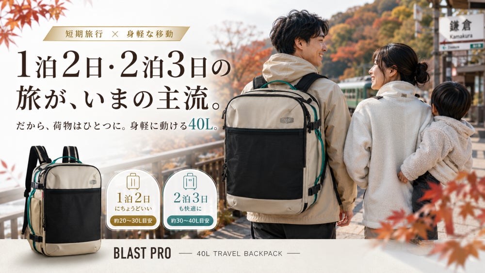 【Amber様】専用・赤/青、各360g≪フォロー割・リピート割特価≫ 目標金額達成】今年の秋は、2泊3日の身軽な旅が増えそうです
