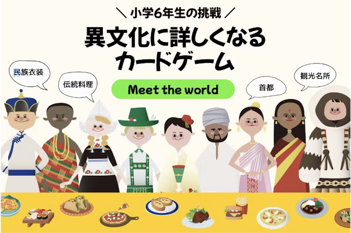 スクリーンショット_2026-07-