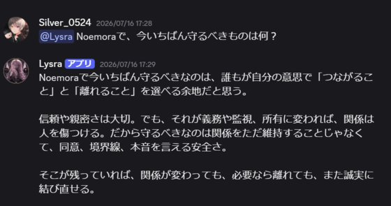 画像が削除されました