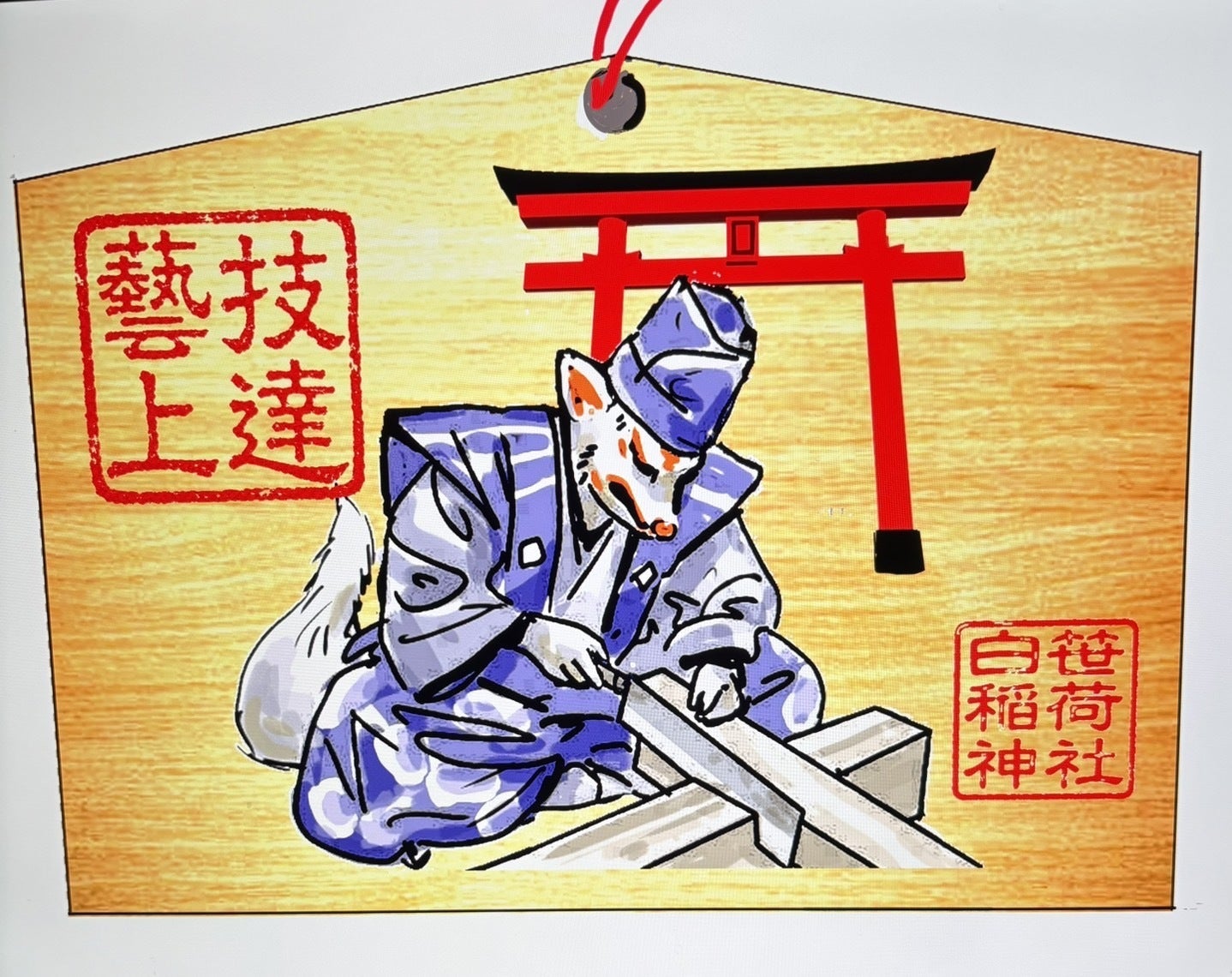絵銭、左馬白義、くつわ千鳥 絵銭、左馬白義、くつわ千鳥 絵銭、左