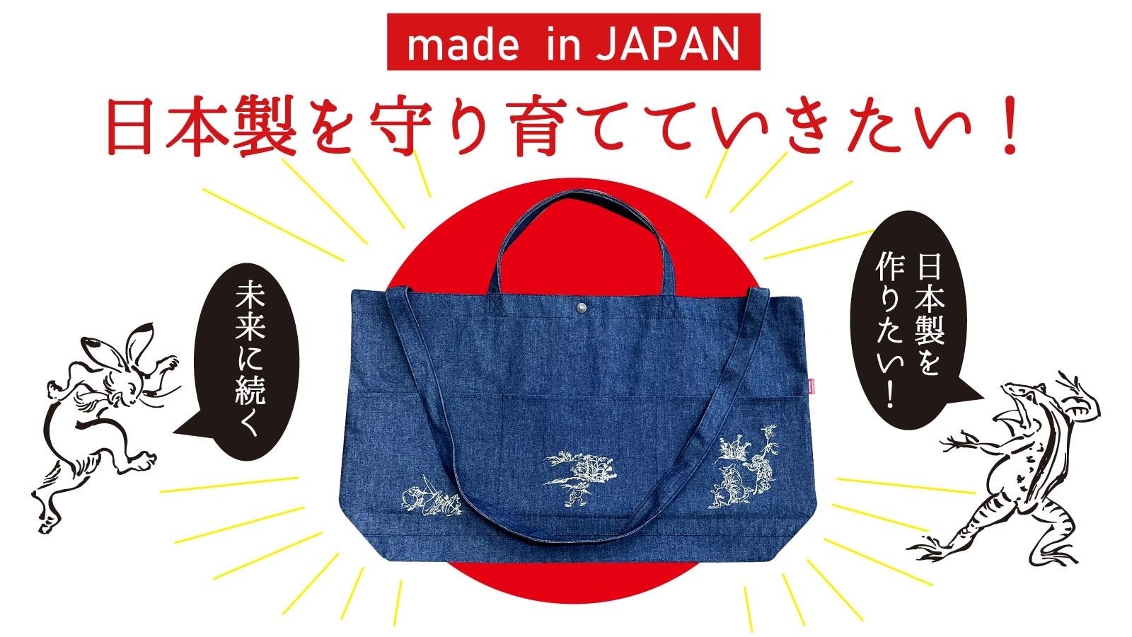 8月30日10時スタート！新たなプロジェクト始まります！ - CAMPFIRE