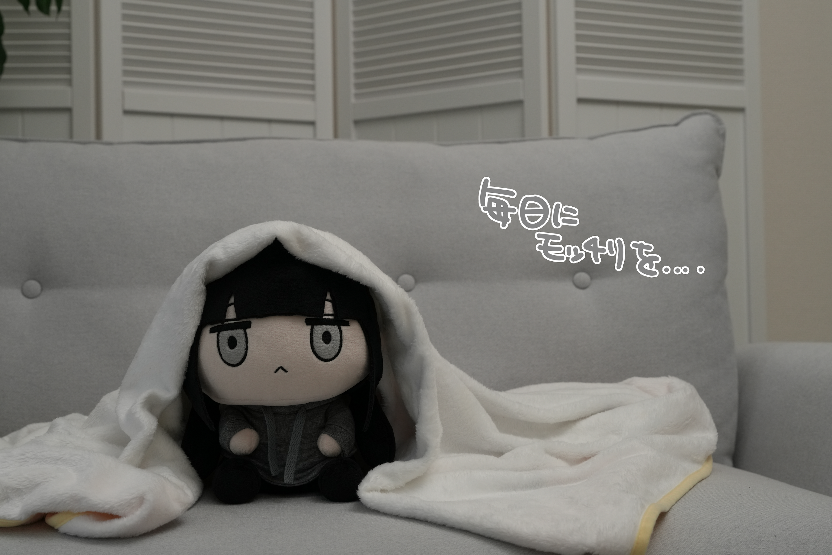 おさげちゃんぬいぐるみの【推しポイント】をご紹介！【再販！おさげ