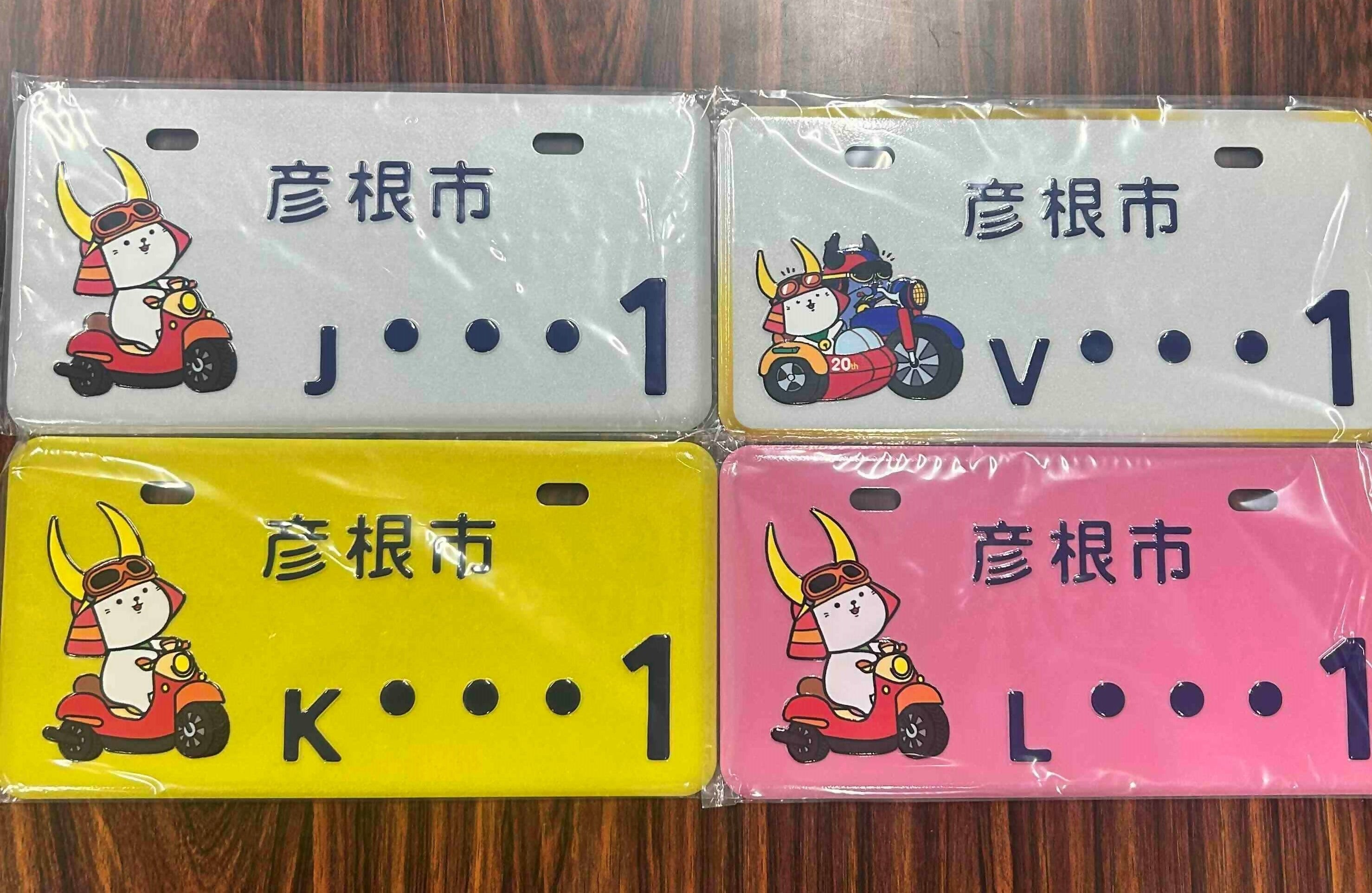 非売品 カツミ模型店 創立25周年記念 ナンバープレート C51225 C622 製作したナンバープレートが届きました！！ - CAMPFIRE (キャンプ