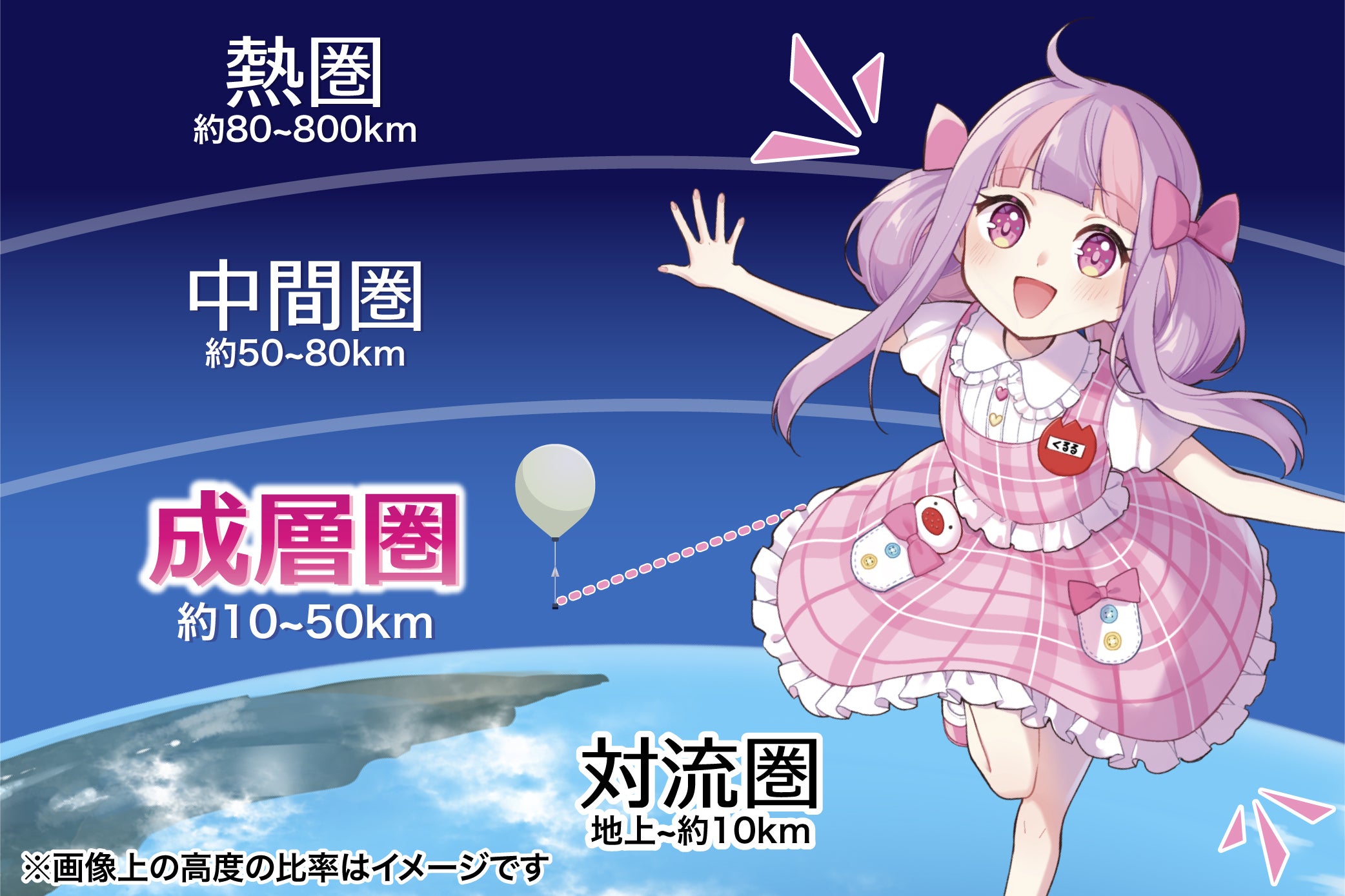 くるるPJ_-03.jpg?auto=format&