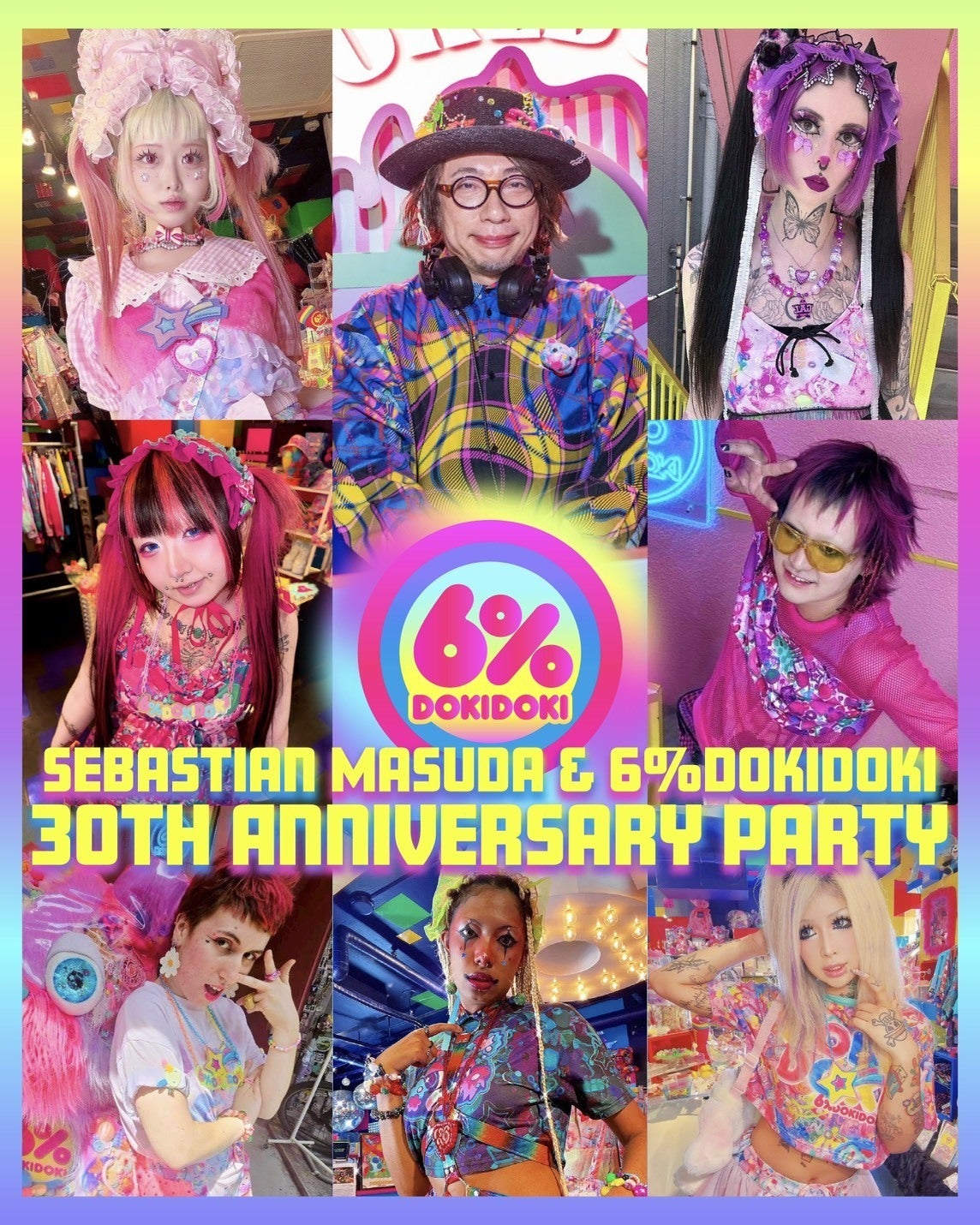 増田セバスチャン & 6%DOKIDOKI 30th Anniversary Party開催のご案内