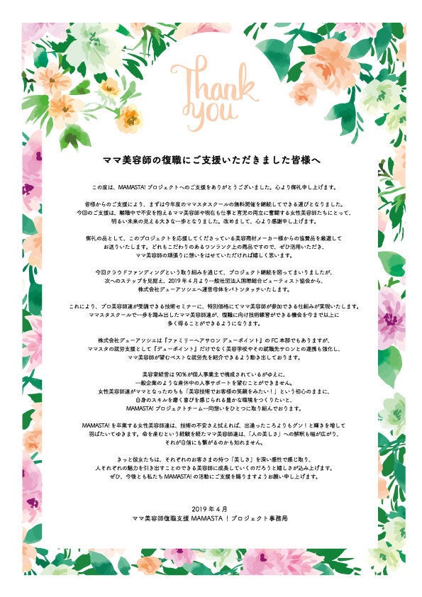 ユキ様ご専用ページ (智(*¨̮*)様専用ページ (ゆきのぶ様専用 ユキ様ご専用ページ (智(*¨̮*)様専用ページ (ゆきのぶ様専用