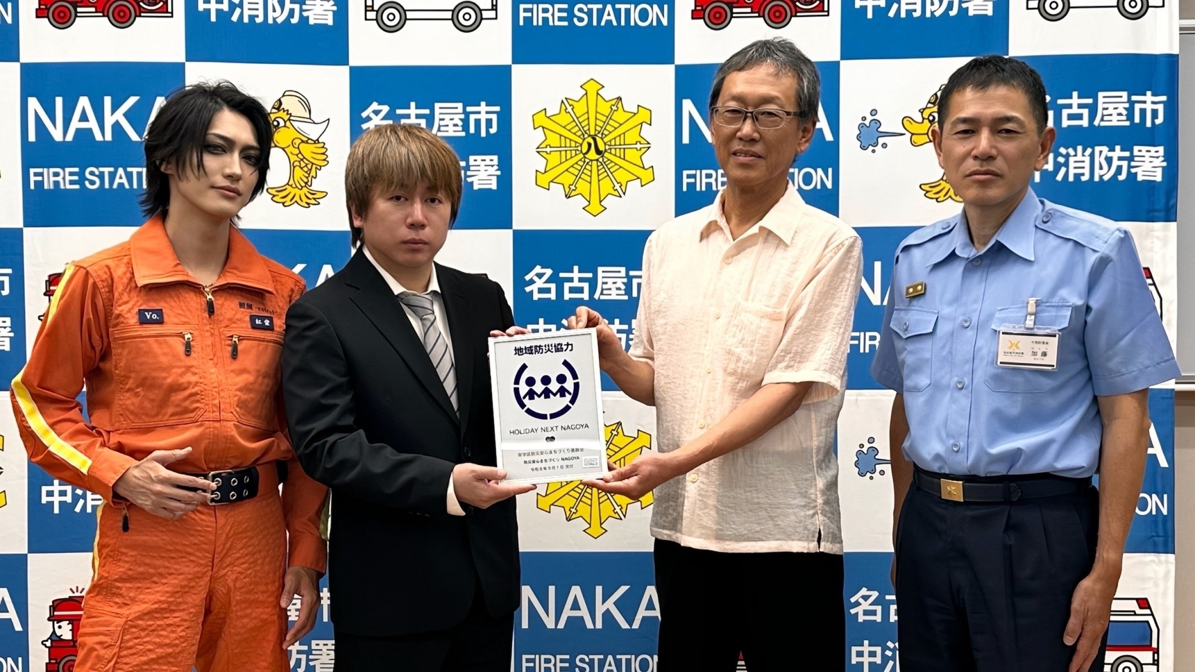 活動報告】HOLIDAY NEXT NAGOYAが名古屋市の「地域防災協力事業所