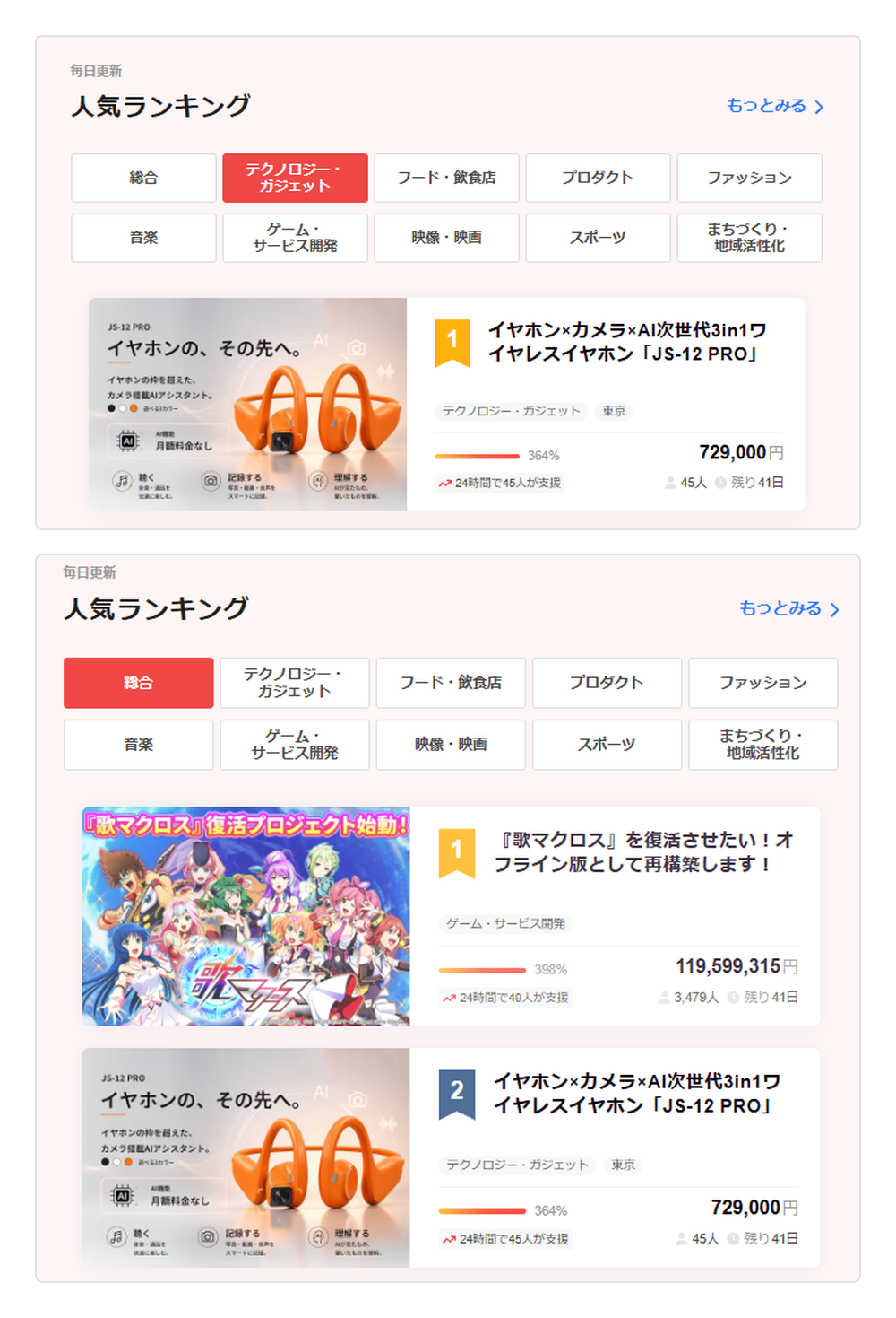画像が削除されました