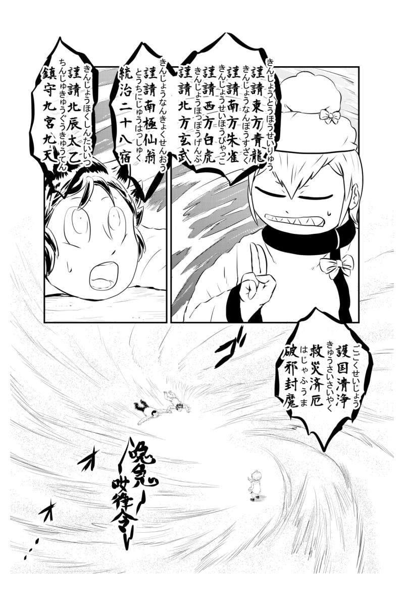 ワレヨミガエリタリ イルカ 漫画 のアクティビティ Campfireコミュニティ ワレヨミガエリタリ イルカ 漫画 のアクティビティ Campfireコミュニティ
