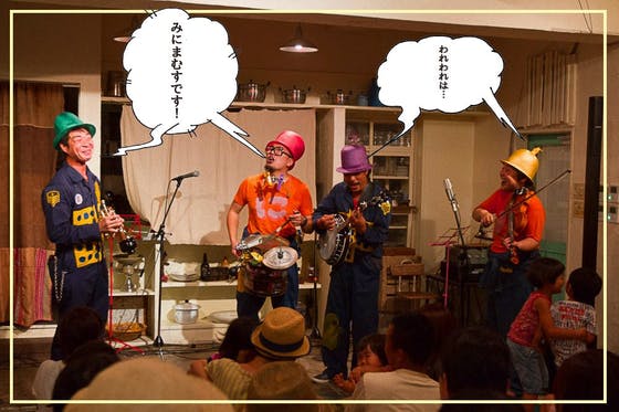 かしましずか きみにあえて レコ発 大阪編 みにまむすと2マン 詳細が決定 Campfire キャンプファイヤー かしましずか きみにあえて レコ発 大阪編 みにまむすと2マン 詳細が決定 Campfire キャンプファイヤー