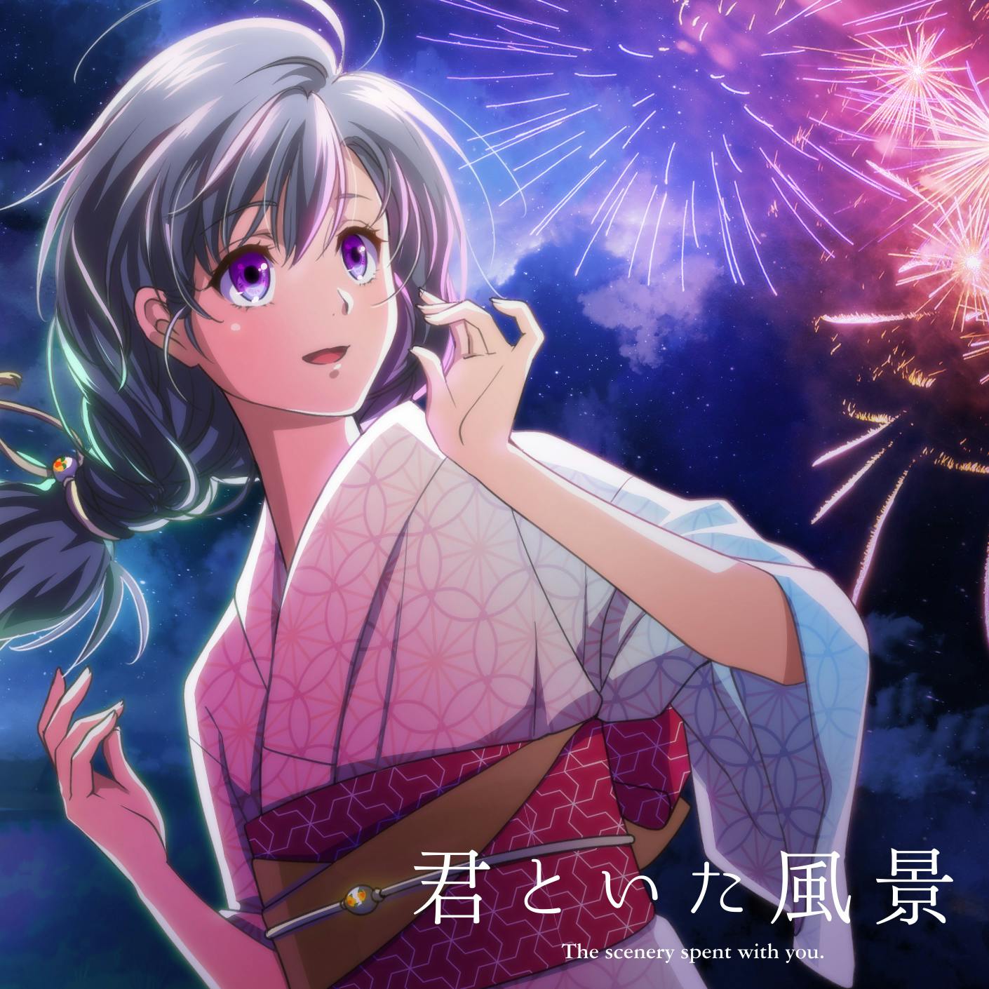 ジャケットイラストが完成しました 収録曲1曲の動画を公開しました Campfire キャンプファイヤー