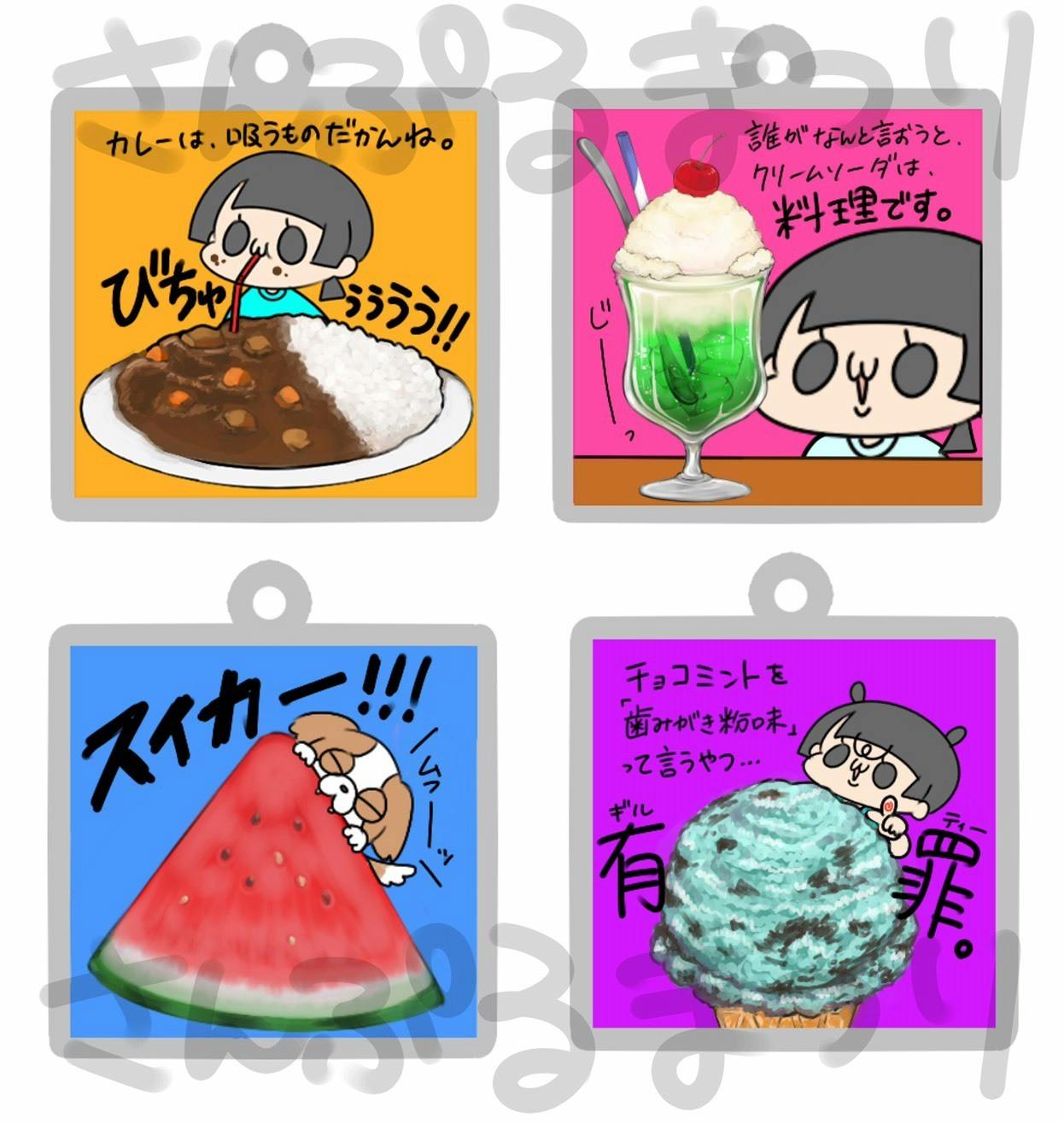 大阪に 夢を支援するコミュニティ Bouvaria Port をつくります アクティビティ Campfire キャンプファイヤー 大阪に 夢を支援するコミュニティ Bouvaria Port をつくります アクティビティ Campfire キャンプファイヤー