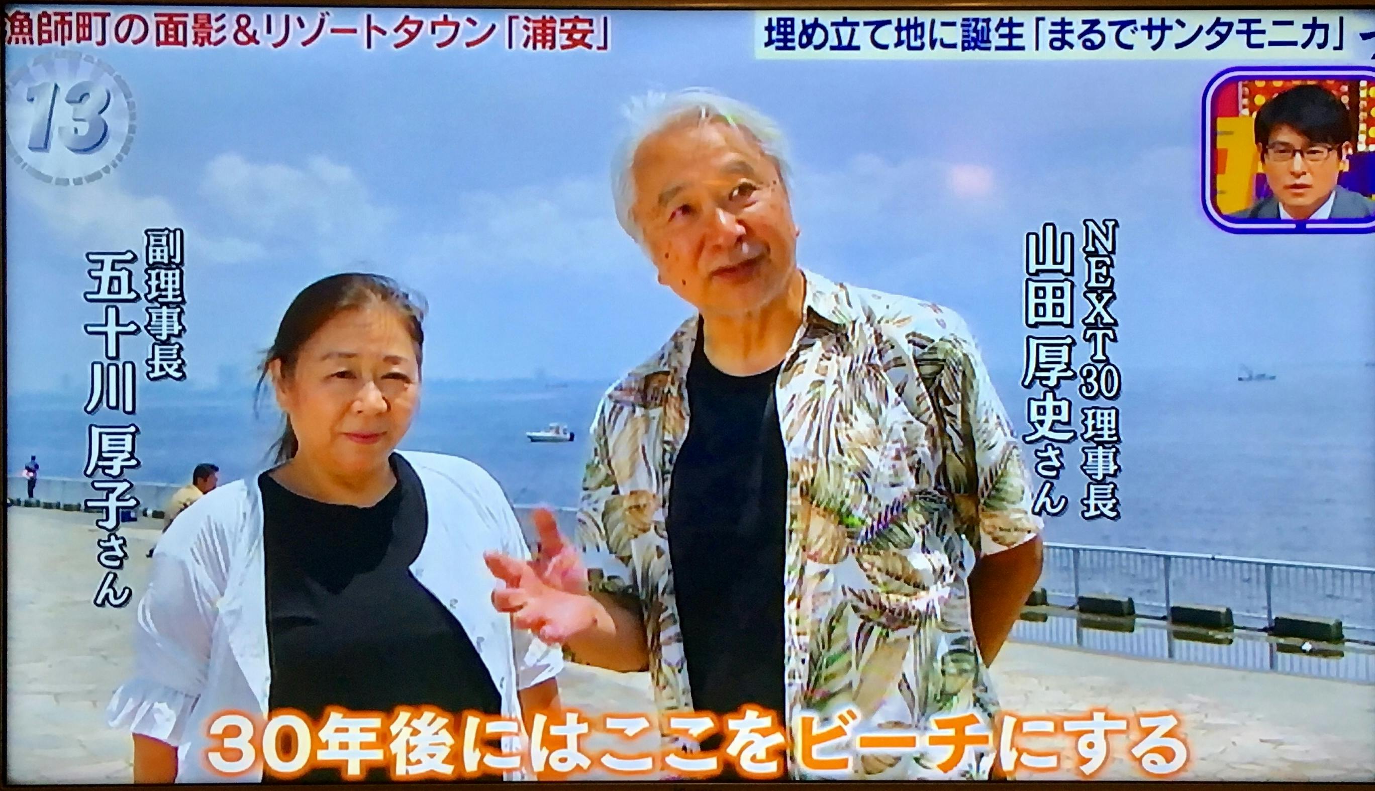顔 アド