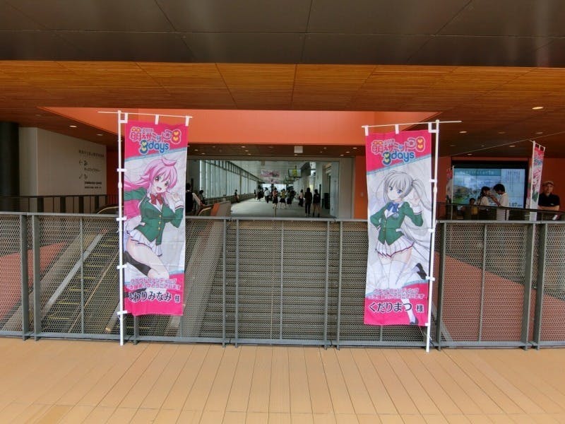 萌えサミポスター ホームページを見ていこう サブステージ編 Campfire キャンプファイヤー