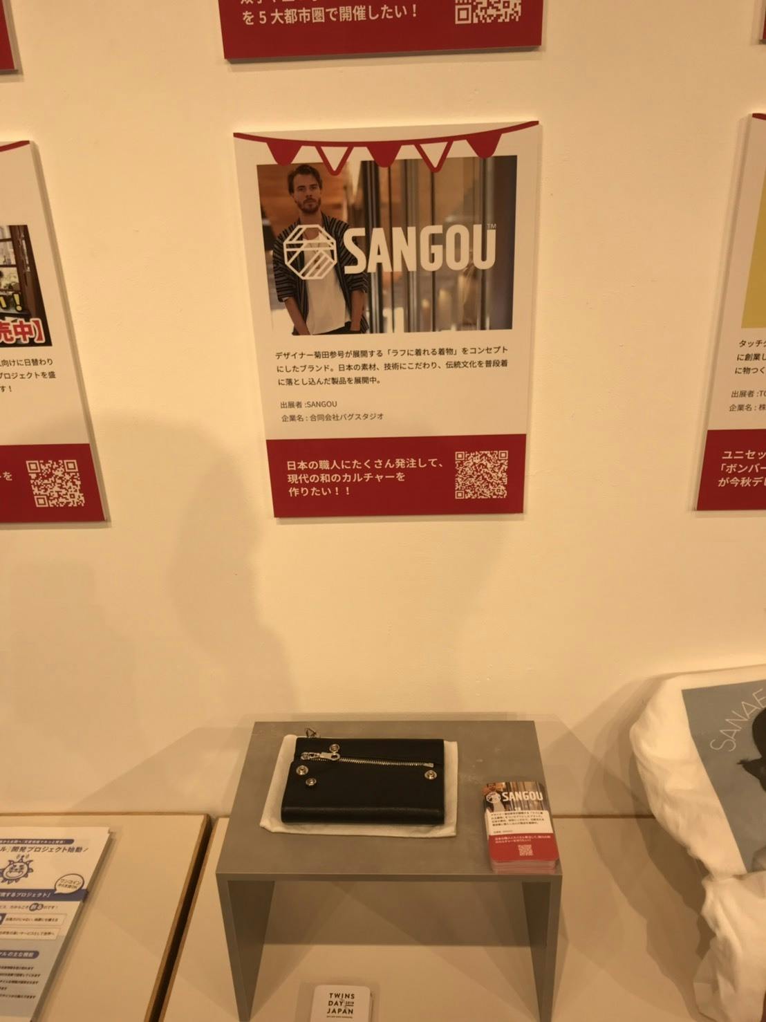 渋谷ヒカリエへ是非足をお運びください Campfire キャンプファイヤー 渋谷ヒカリエへ是非足をお運びください Campfire キャンプファイヤー