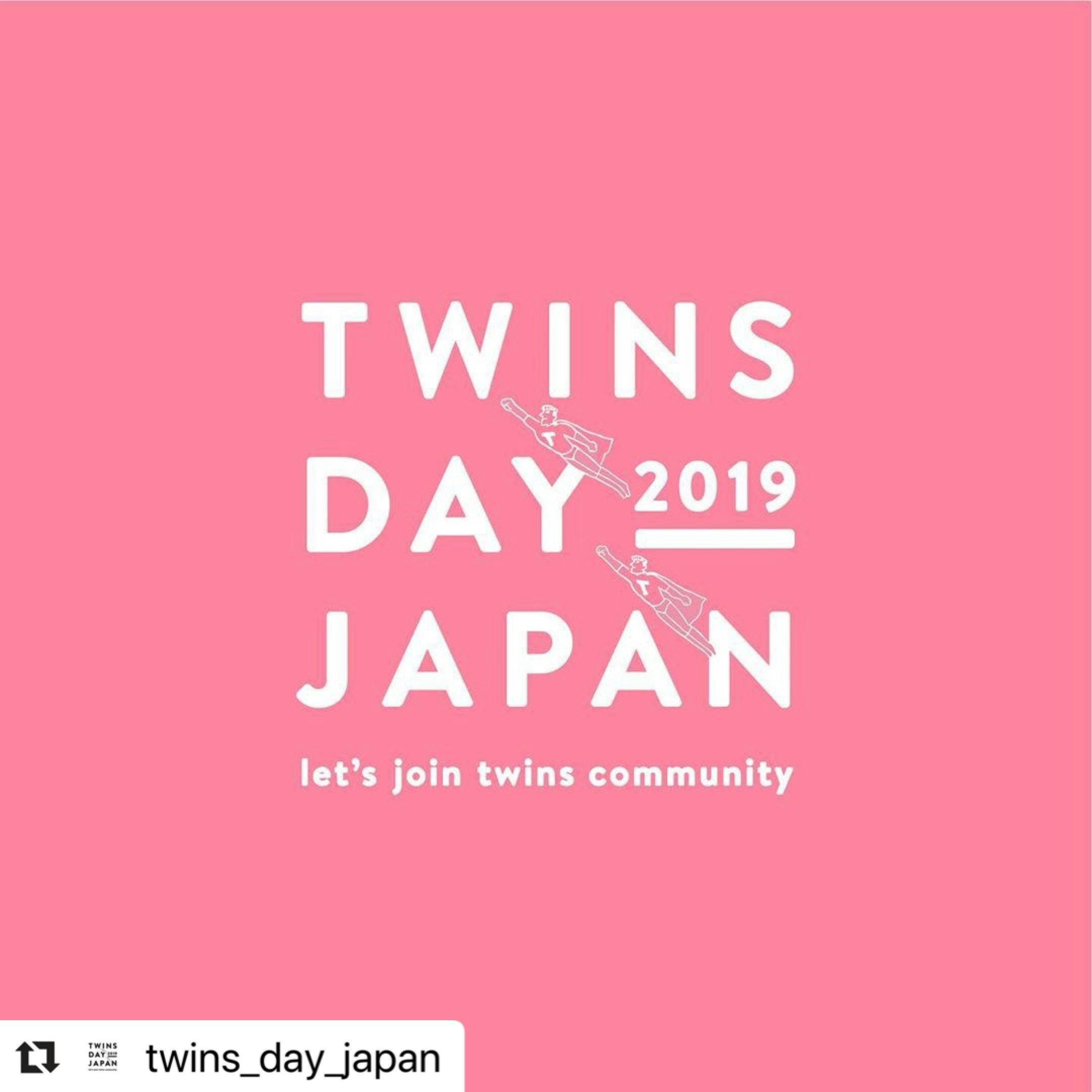 Twins Day Japan In Tokyoの開催の詳細が決まりました Campfire キャンプファイヤー