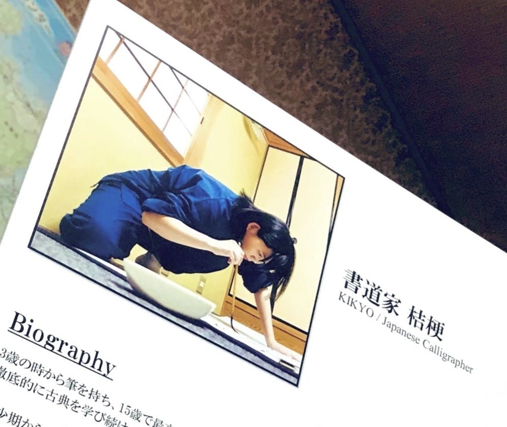 プロフィールボード完成 Campfire キャンプファイヤー プロフィールボード完成 Campfire キャンプファイヤー