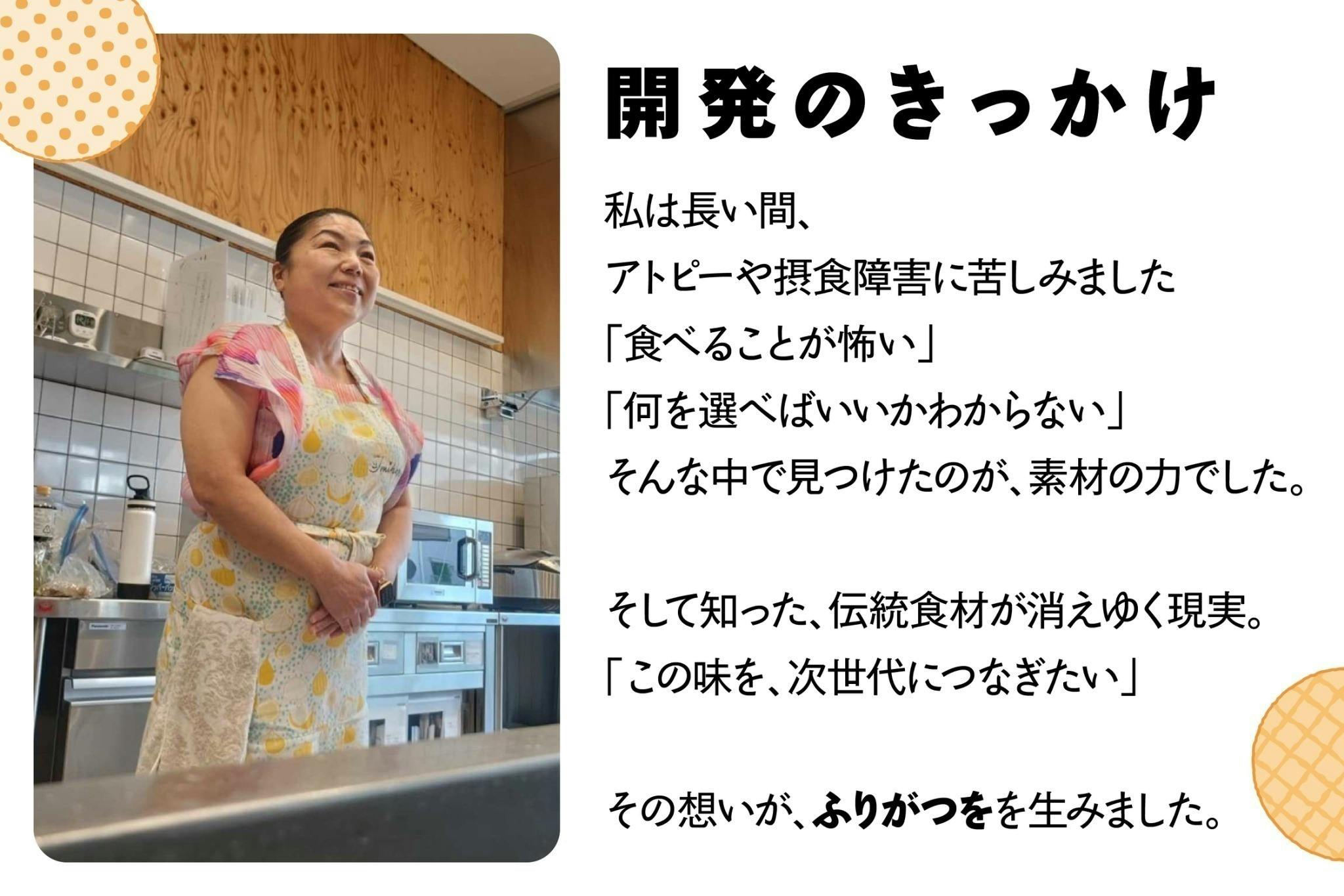 2番目のメイン画像