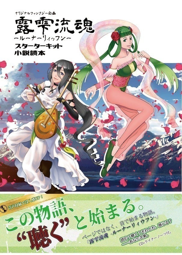 2番目のメイン画像