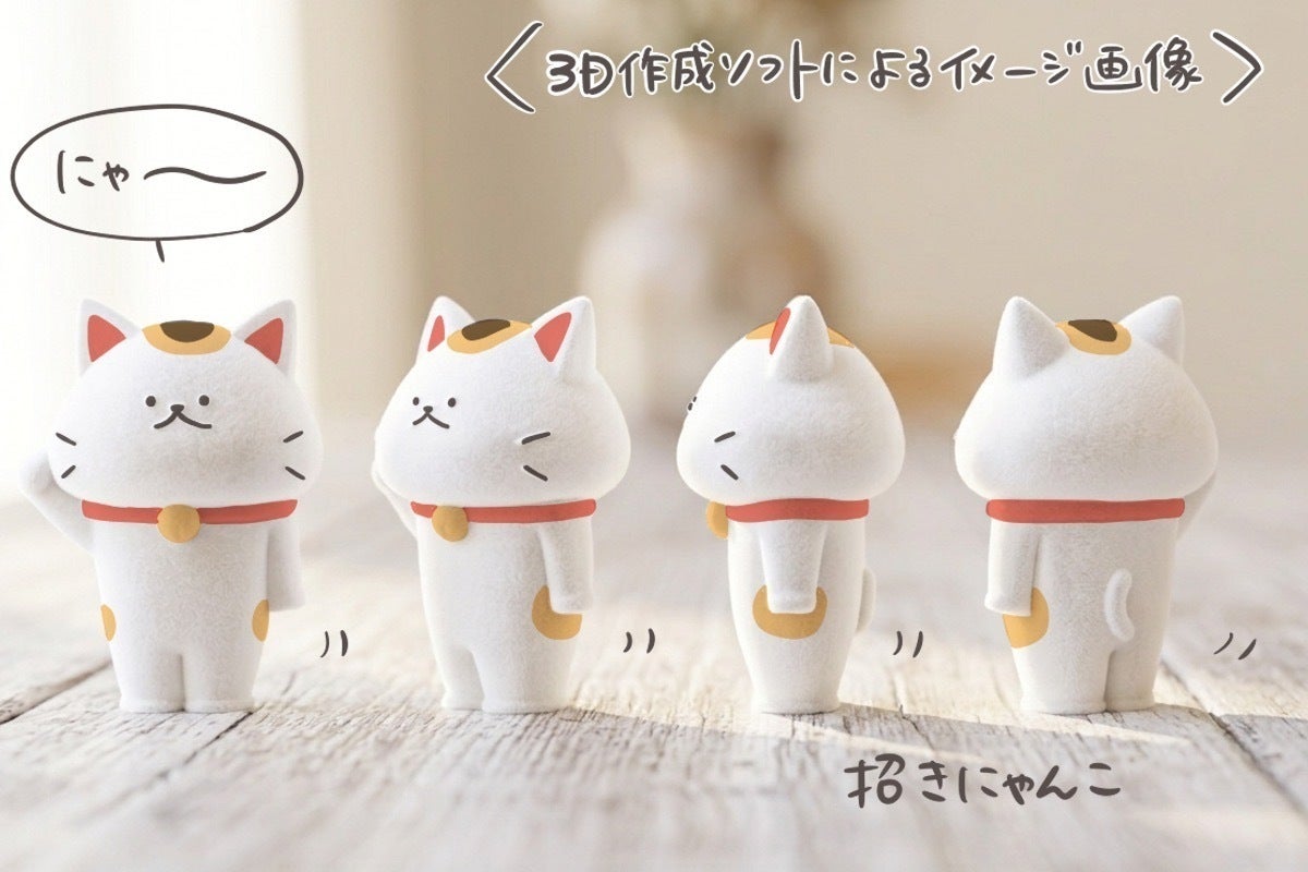 推しにゃんこ達を手元に！しろにゃん・曜日にゃんこーず癒しフロッキー