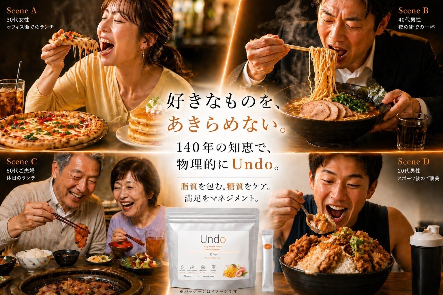 4番目のメイン画像