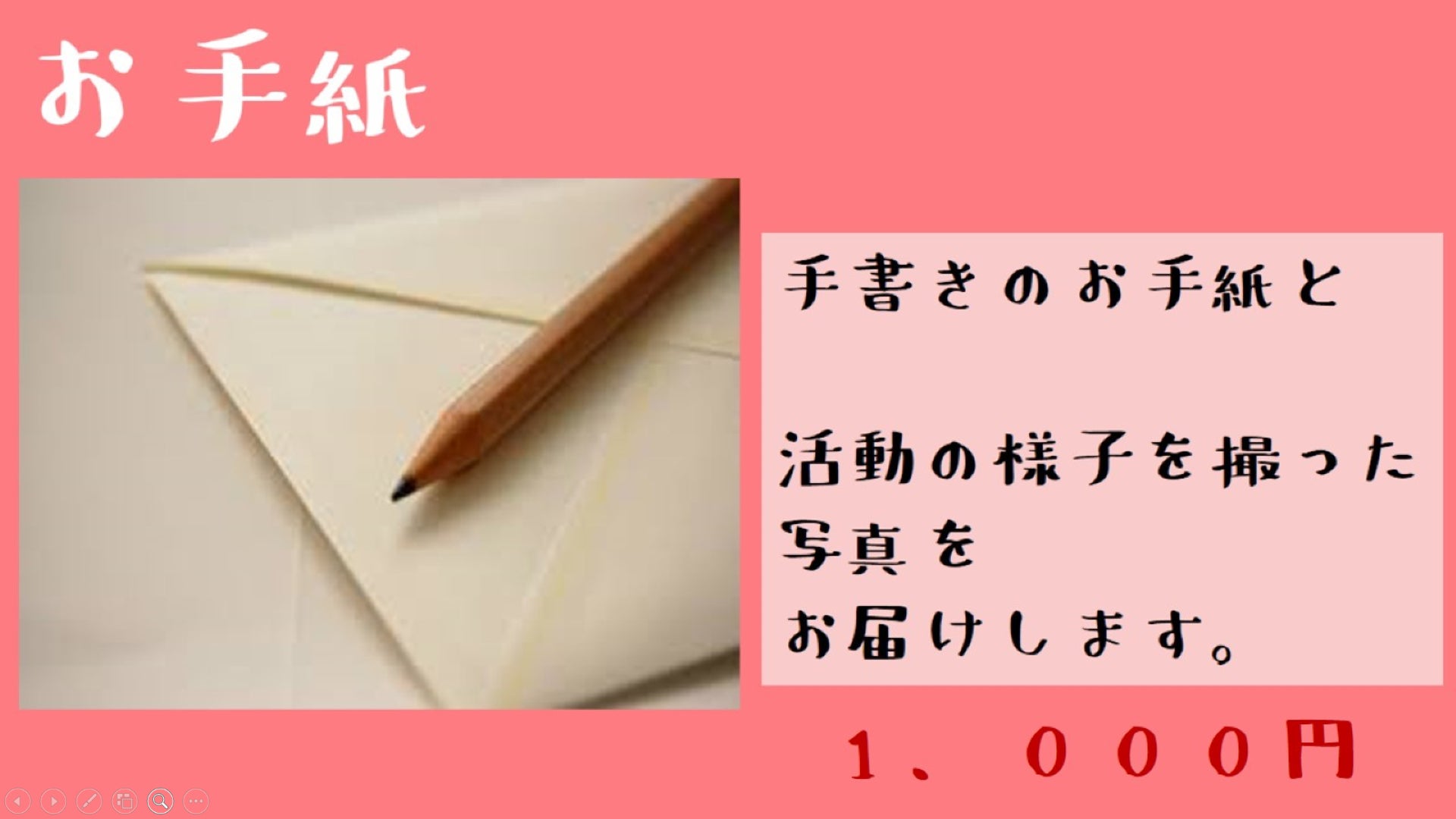 リターン画像