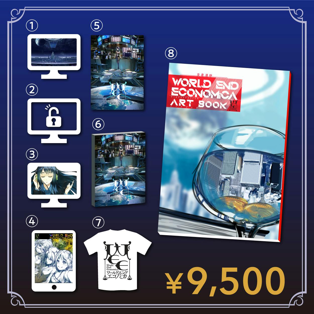 本日、アニメ化に向けて大きな前進がありました - CAMPFIRE (キャンプ