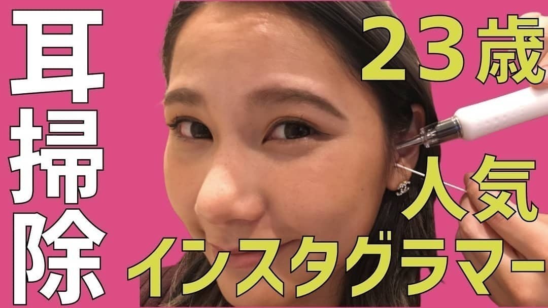 Youtubeで話題 イヤーエステが銀座にオープン 究極の体験 Campfire キャンプファイヤー Youtubeで話題 イヤーエステが銀座にオープン 究極の体験 Campfire キャンプファイヤー