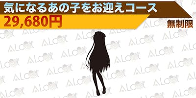ALcot17周年! キャラクターソングアルバム『Voices』制作企画 ALcot17周年! キャラクターソングアルバム『Voices』制作企画