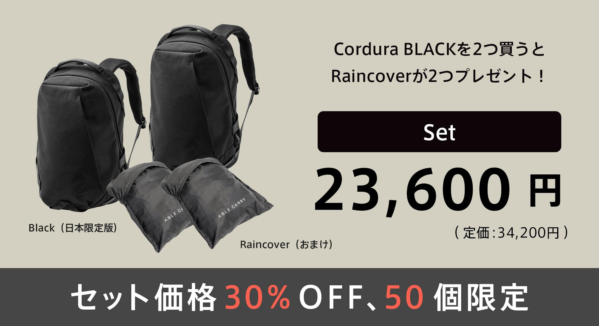 新品未使用】Able Carry Cube Set Cube Set – Able Carry (JP)